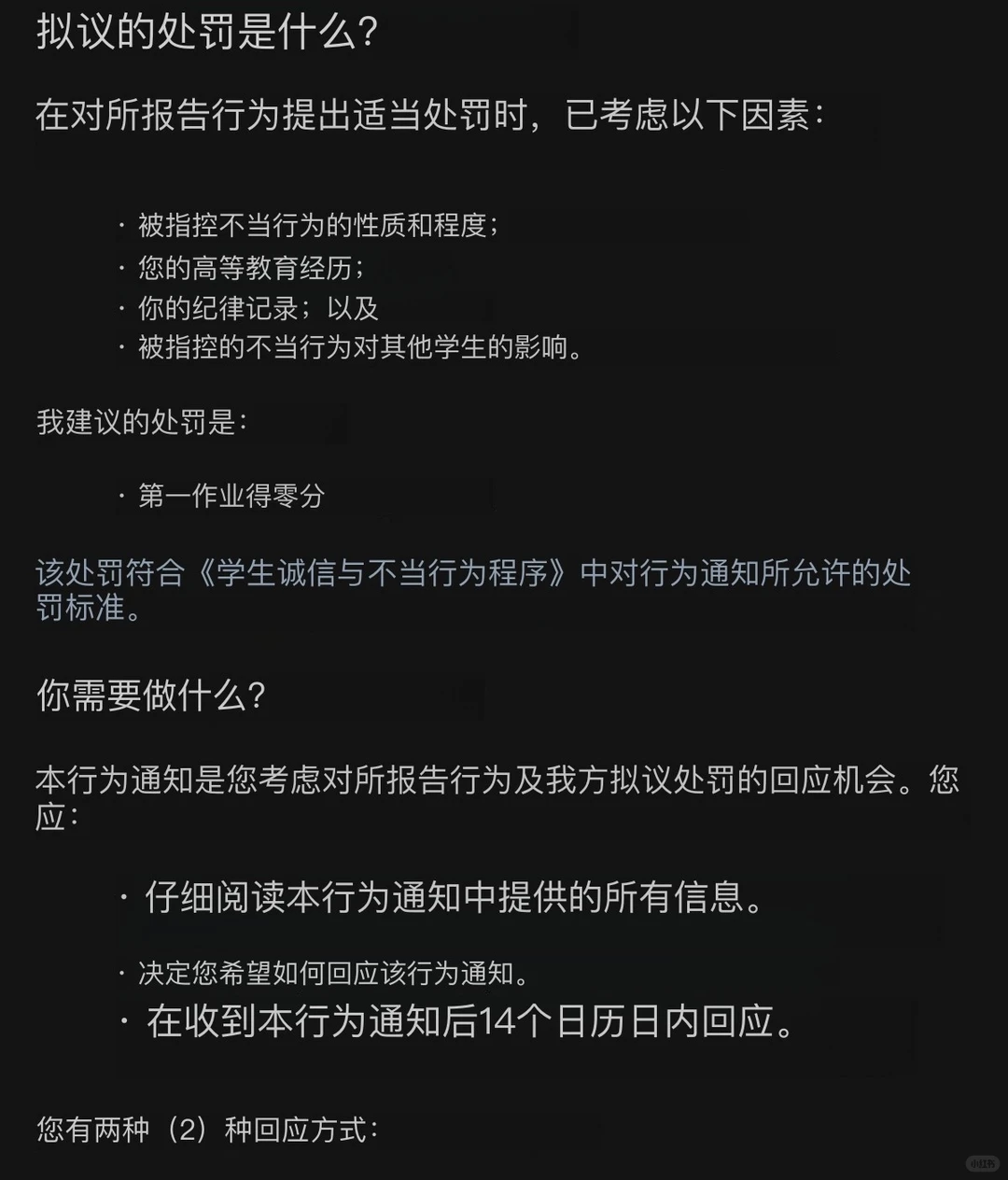 新南抓ai就是宁可错杀也不放过 · 封面