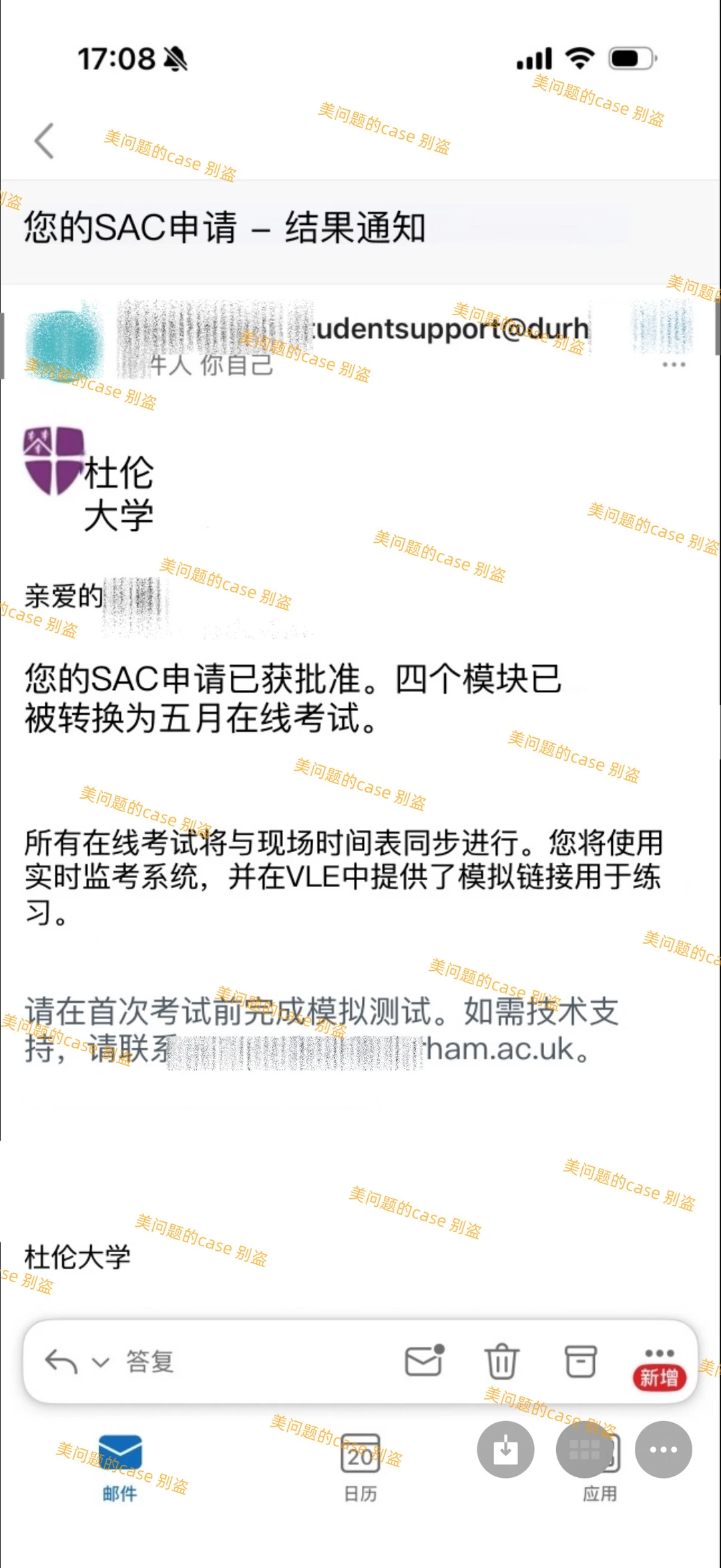 谢谢你杜伦,final给我转online了! · 内容配图 2