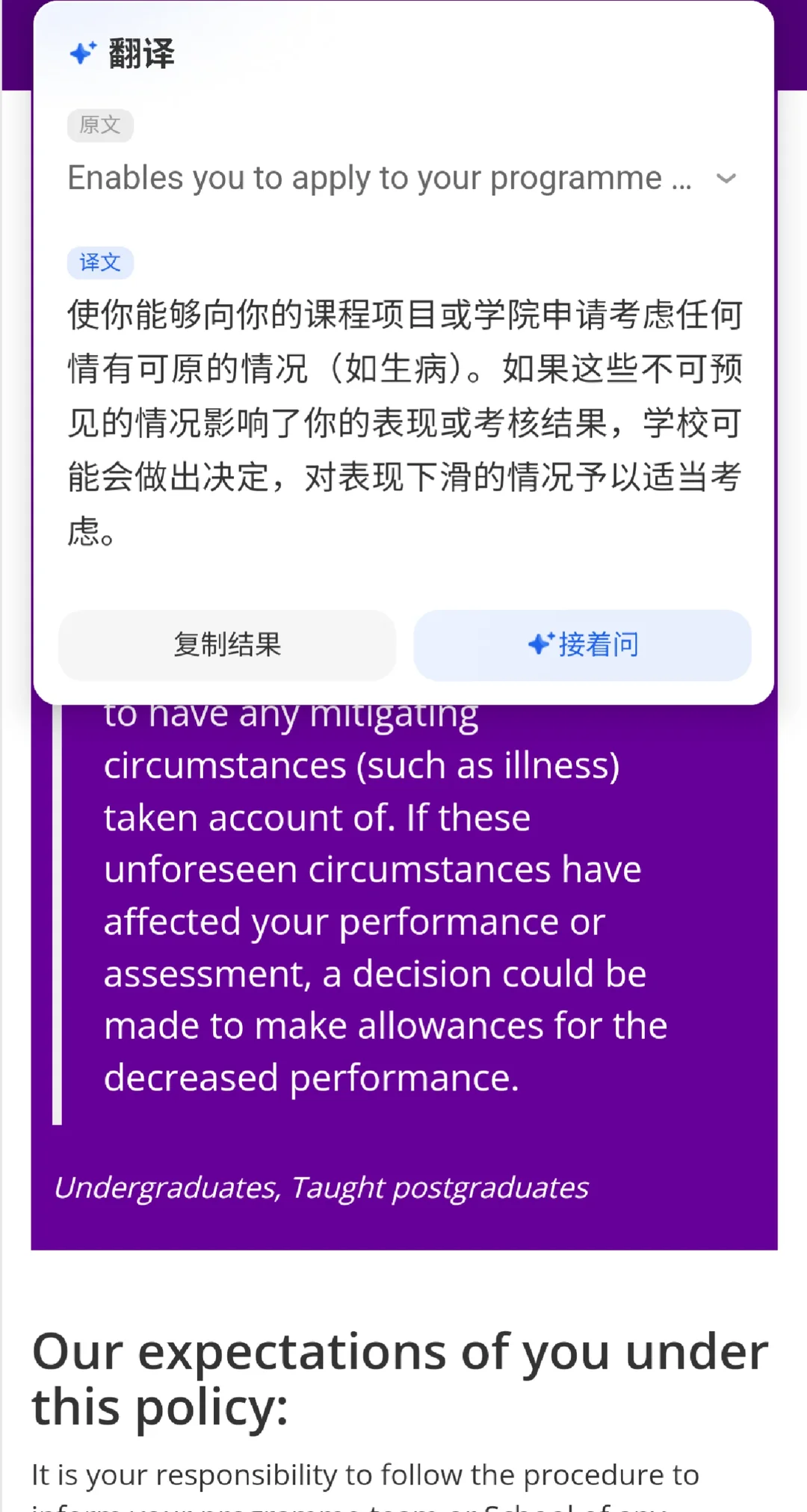 曼大Final崩盘,窗口期比分数关键 · 封面