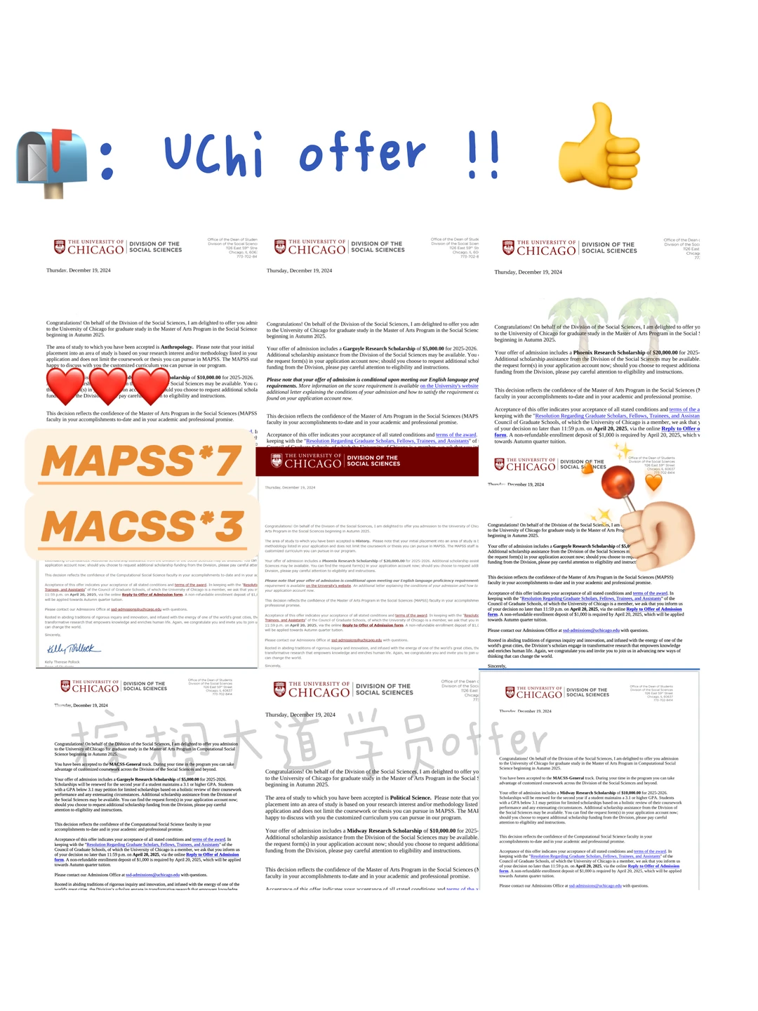 芝大 MACSS MAPSS offerx10 带奖11w😎 · 内容配图 2