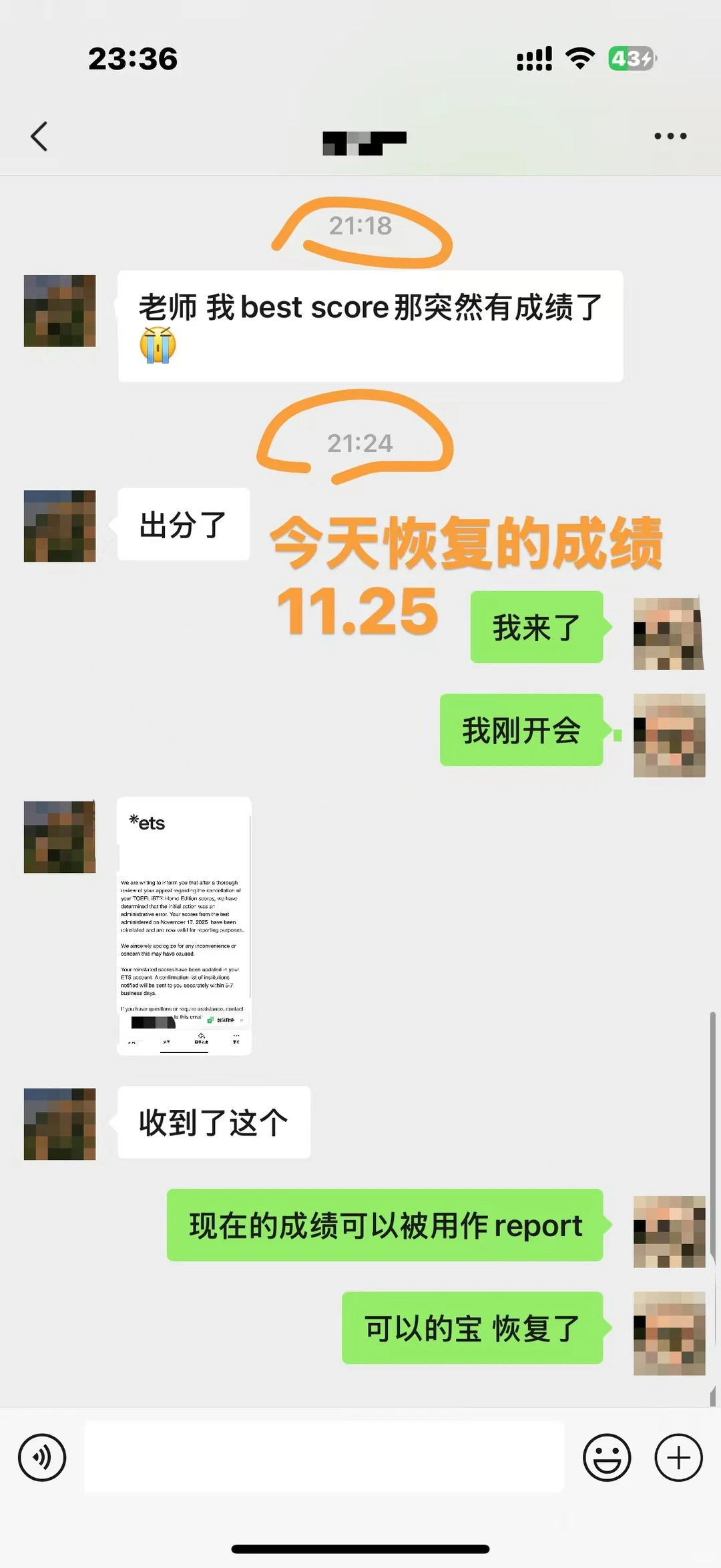 托福家考被取消?3天申诉成功干货🚨 · 内容配图 5
