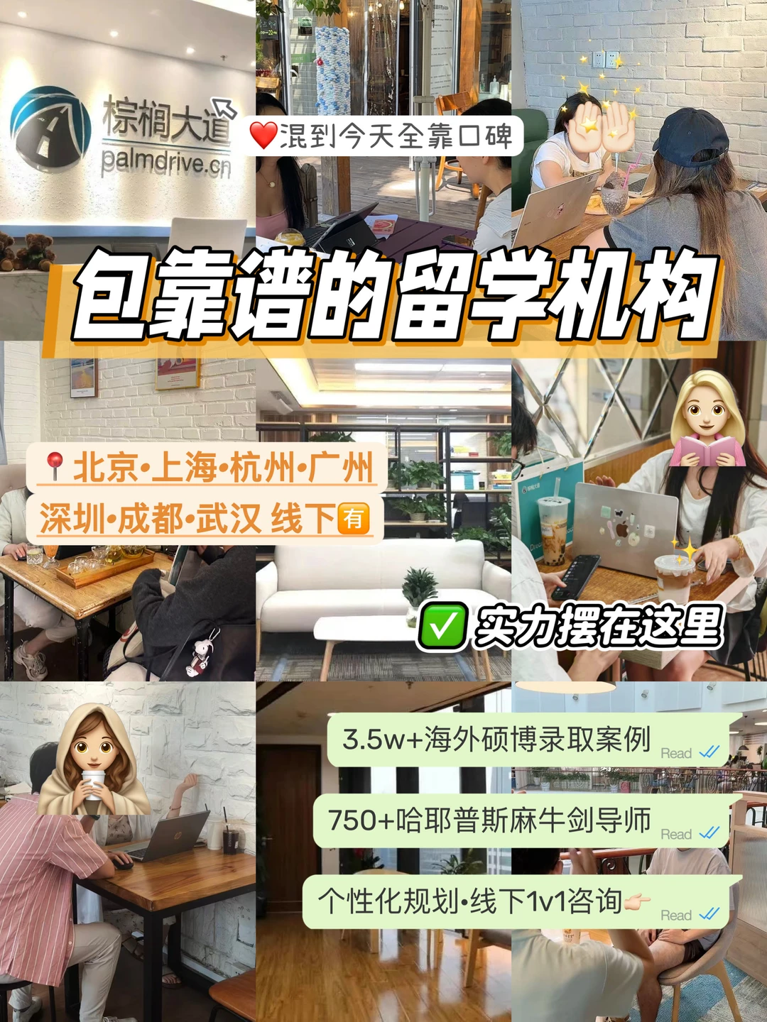 线下机构的价值要用案例检验 · 内容配图 1