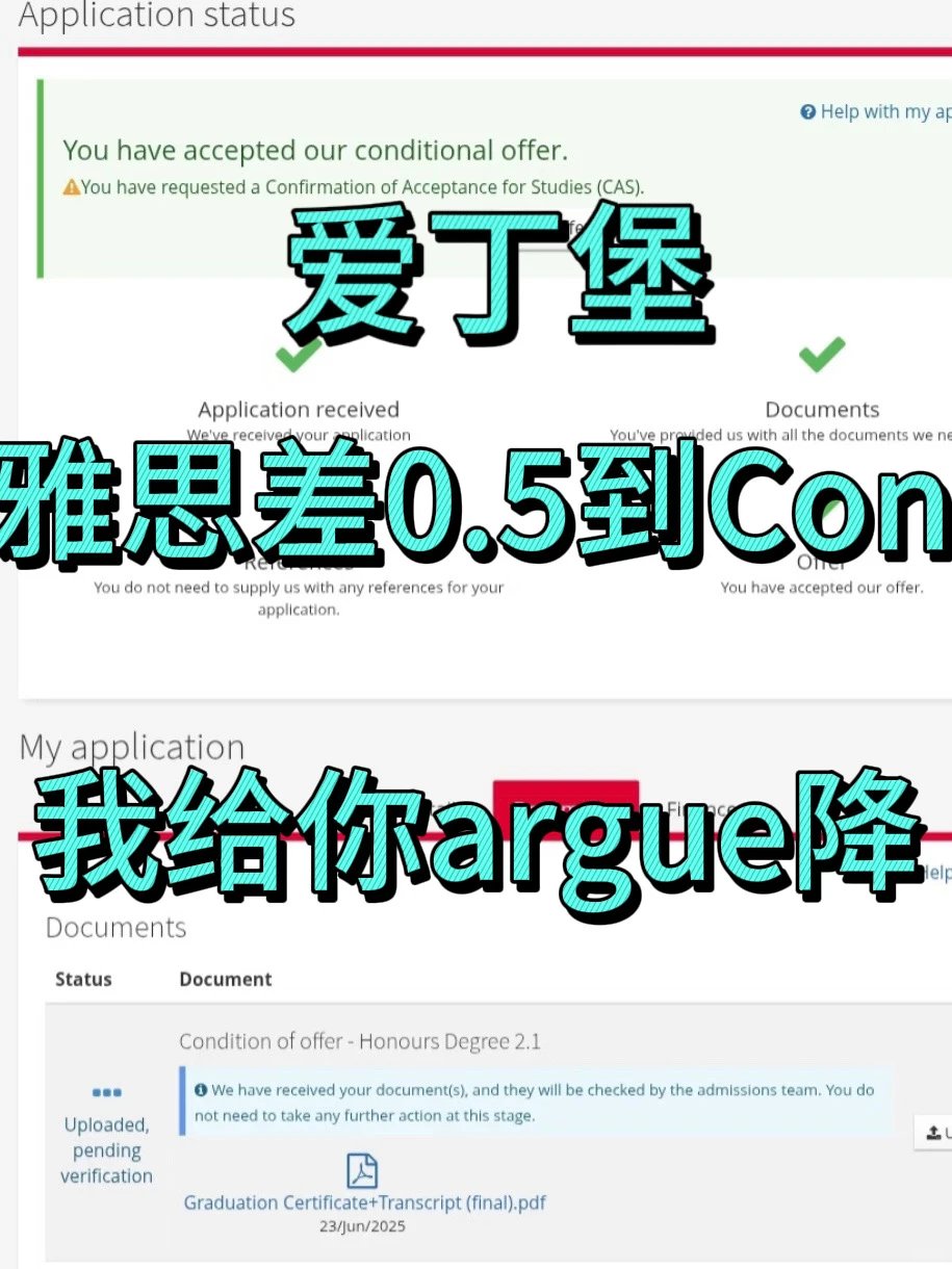 爱丁堡硕士7.28Ddl交语言但没考出来,不慌我 · 内容配图 1