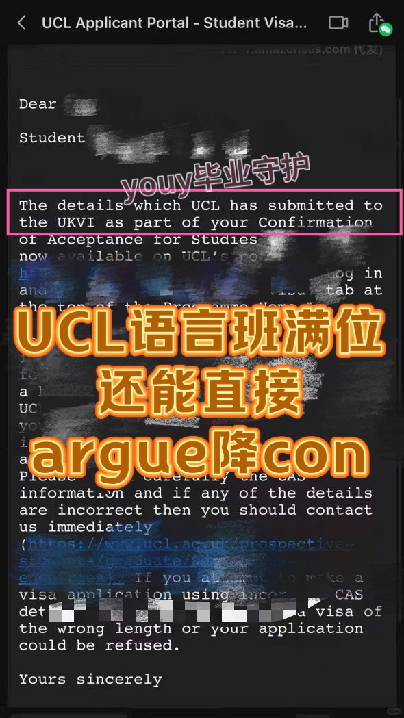 UCL语言班全部满位!!直接argue降con入学 · 封面