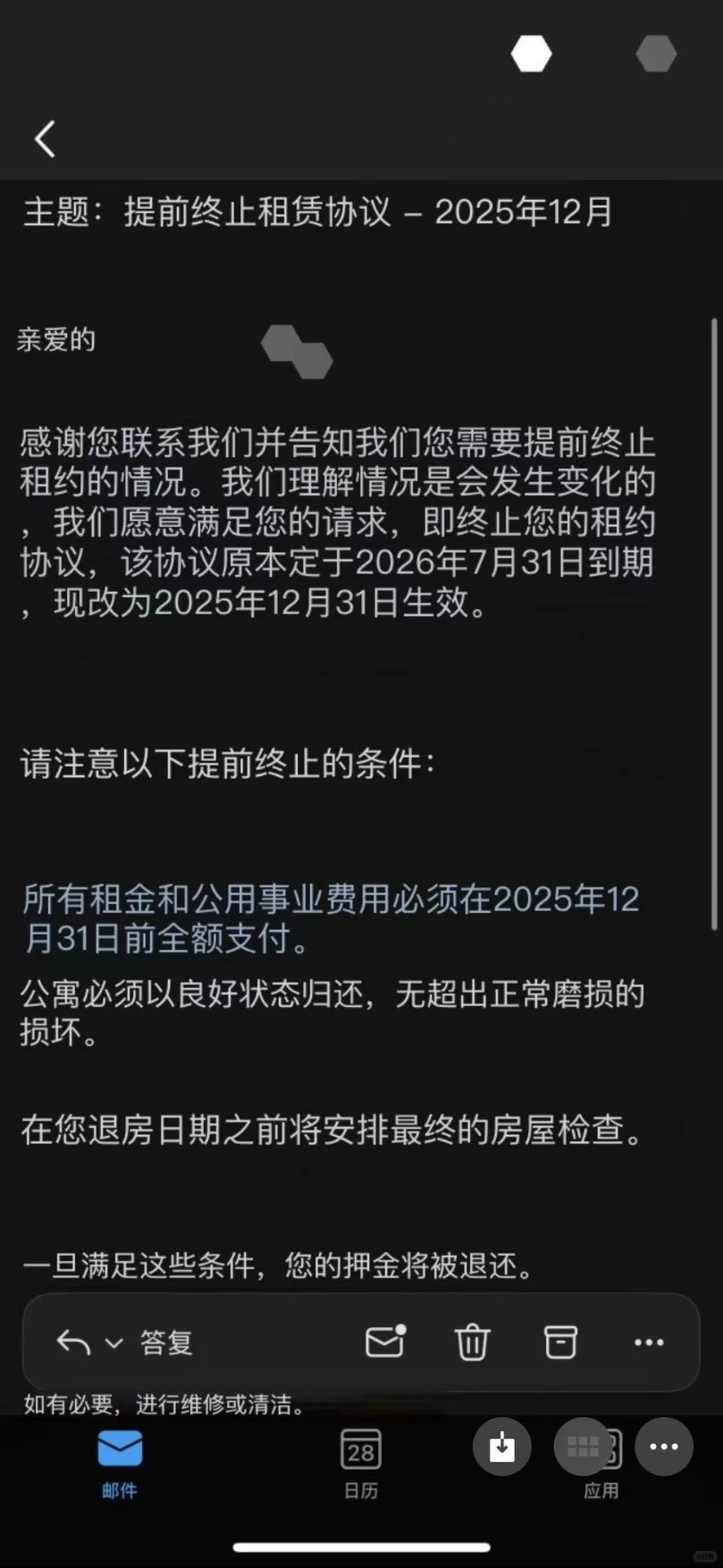 北美退租绝招💰4天搞定省12w!速成秘籍 · 内容配图 5