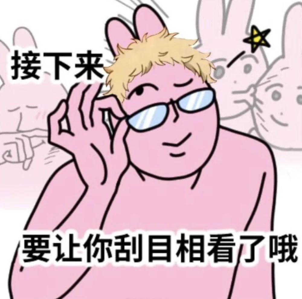 ucl的7是真考不到…还好我argue下来了 · 封面