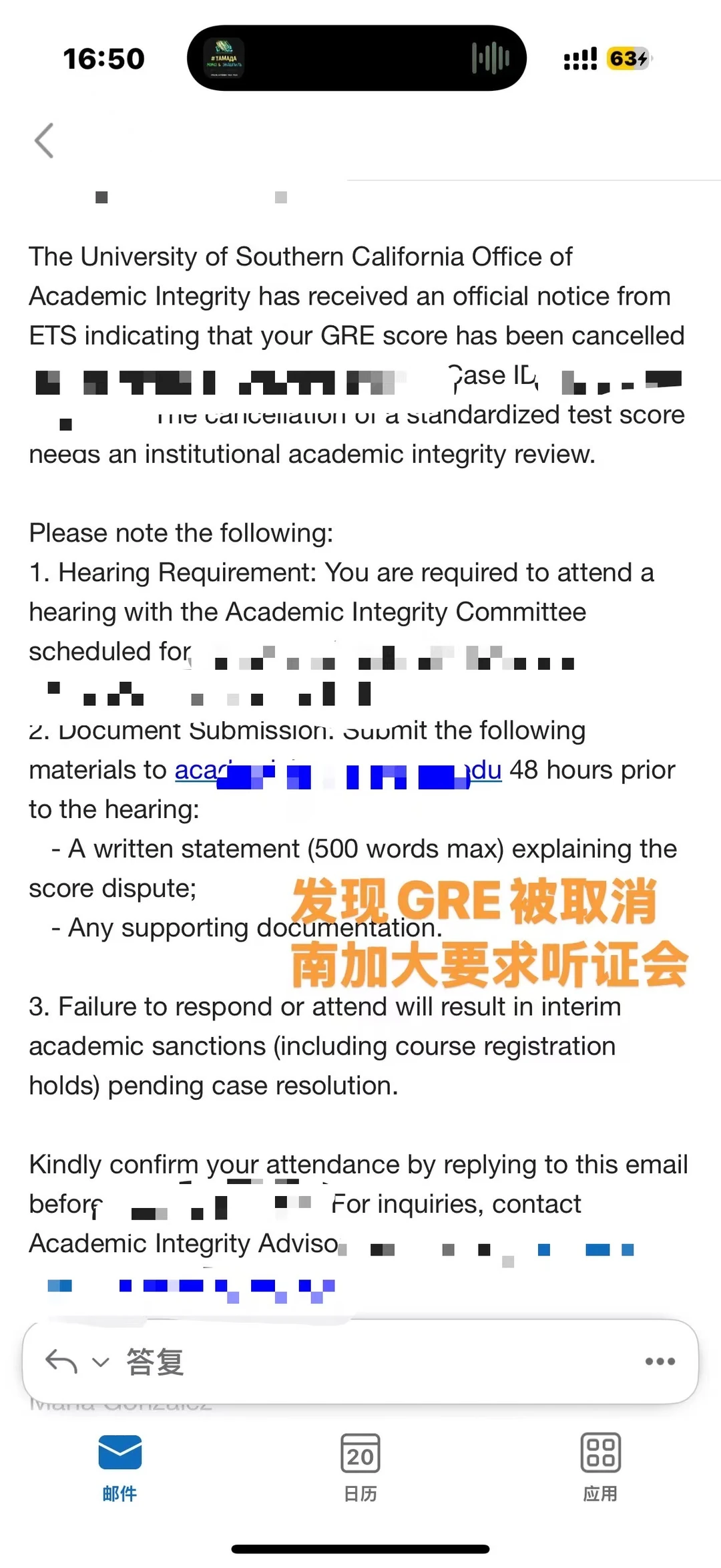 GRE取消后,录取资格也会被审 · 内容配图 3