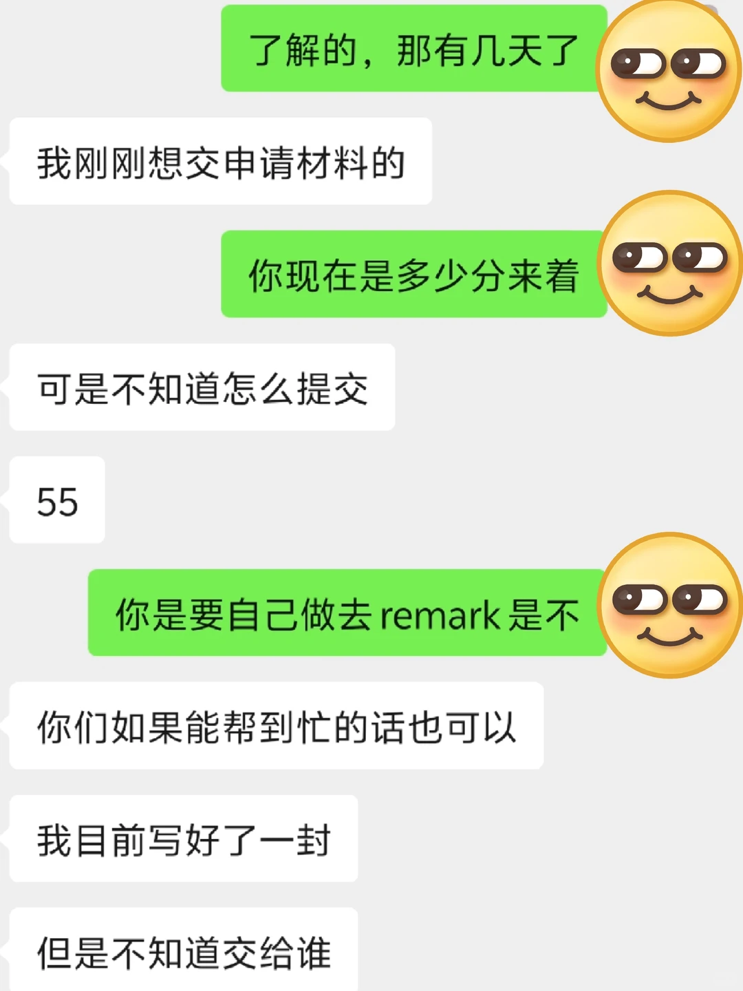 不知道appeal流程的真不介意自己去diy · 内容配图 2