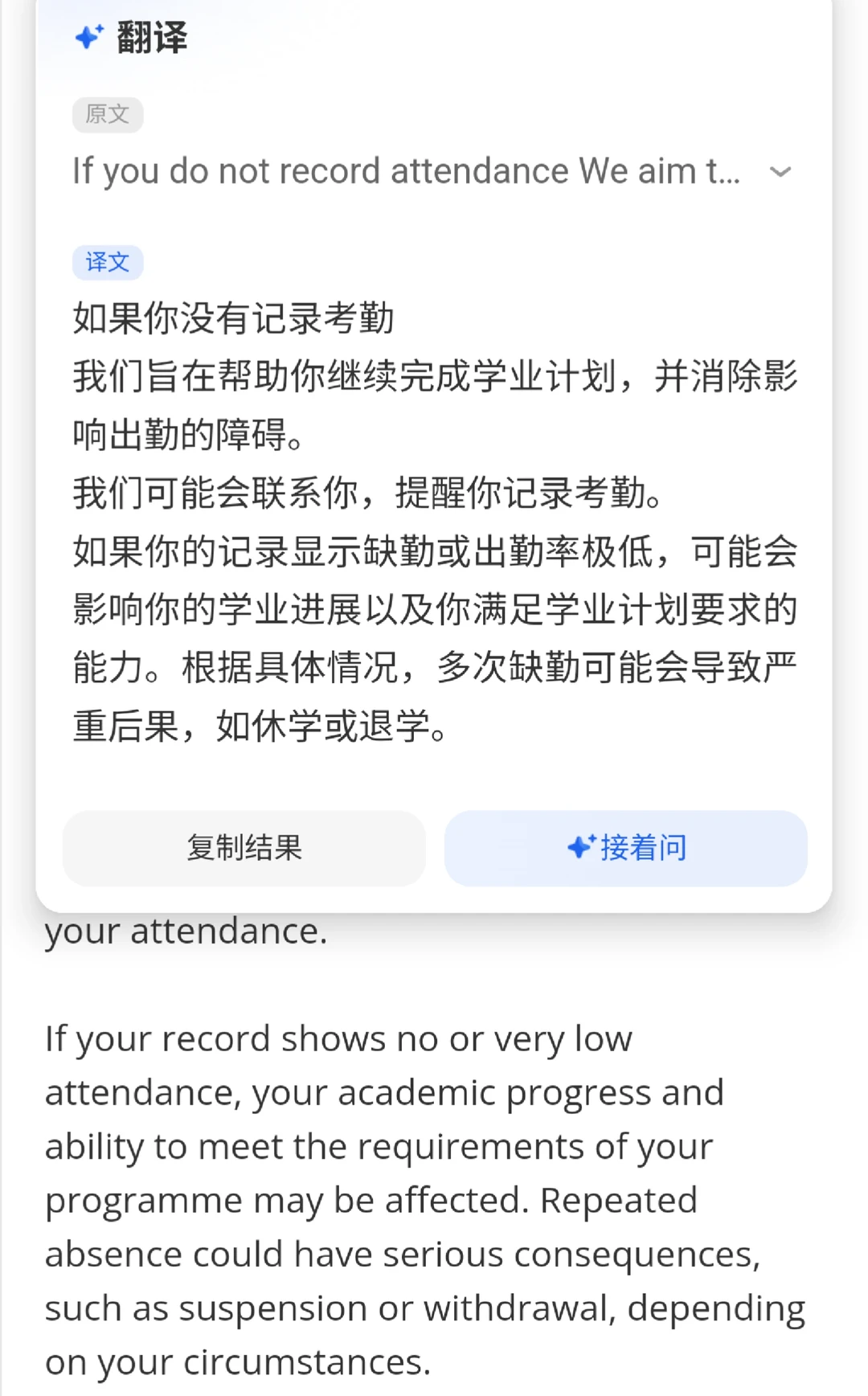布里斯托缺勤,CAS会一起受伤 · 内容配图 2