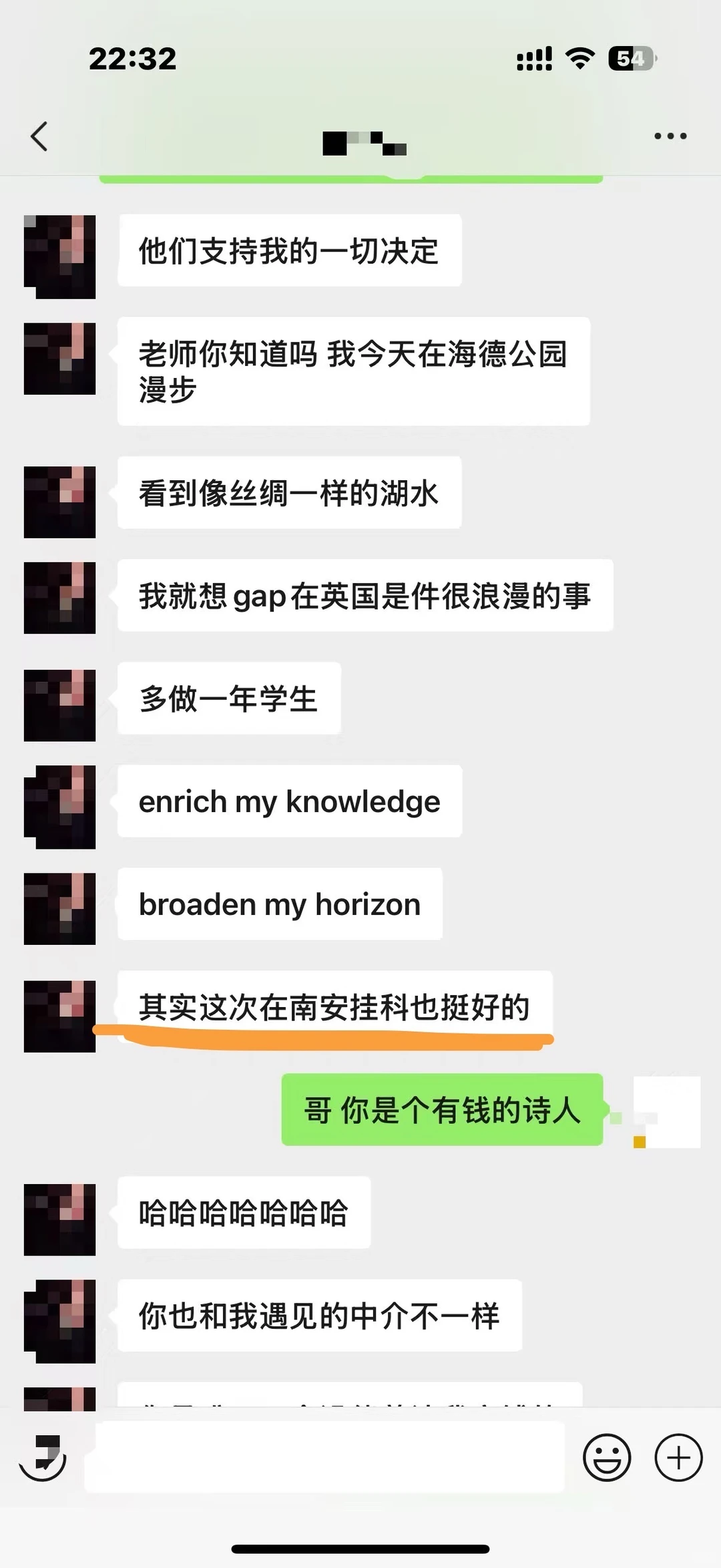 南安补考挂科未必该申诉 · 内容配图 3
