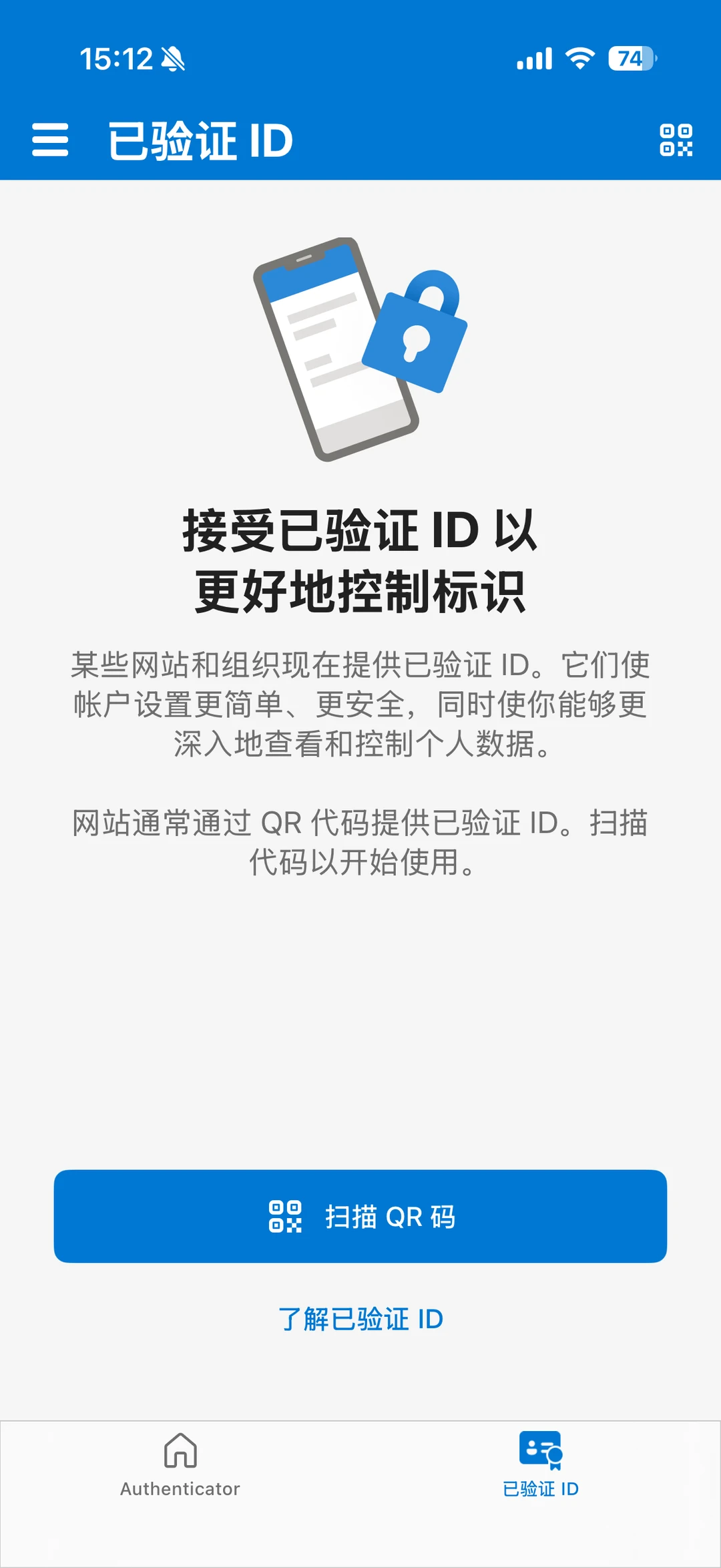 英国Authenticator换手机登录不上的办法 · 内容配图 4
