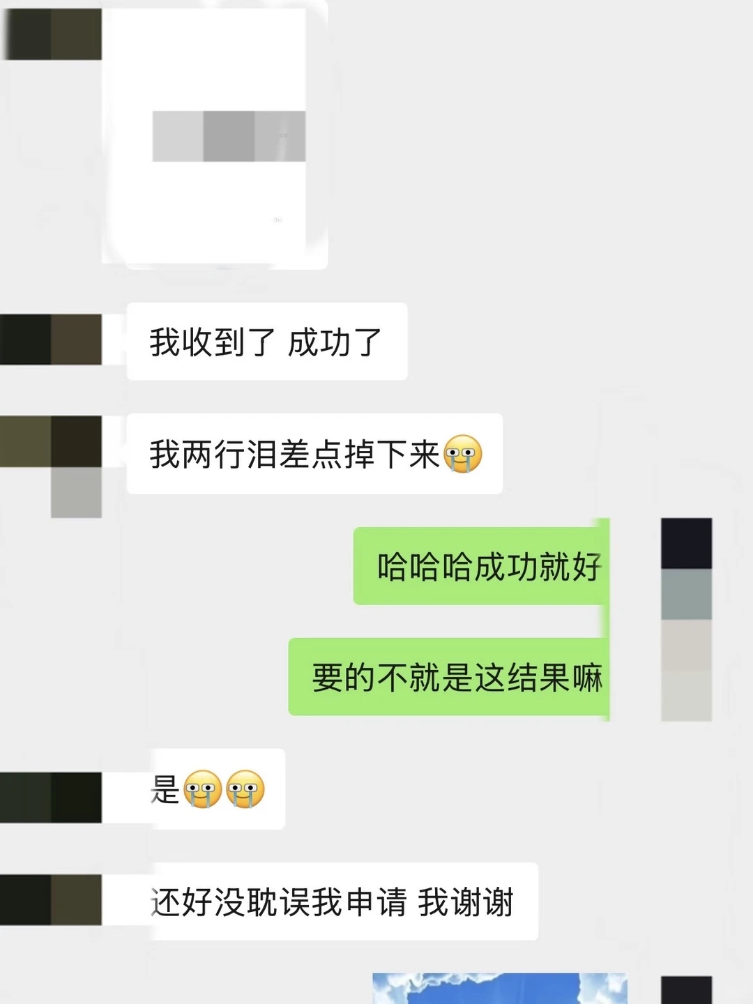 托福信jg用了cwl,抓点紧来申诉吧(千万上心) · 内容配图 3