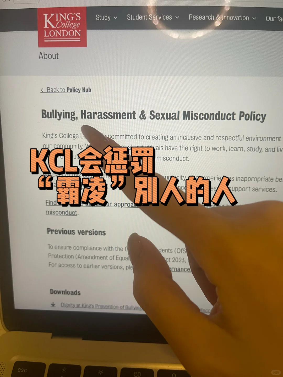 KCL秒开一位学生!听证会这样答直接凉凉🤯 · 内容配图 2
