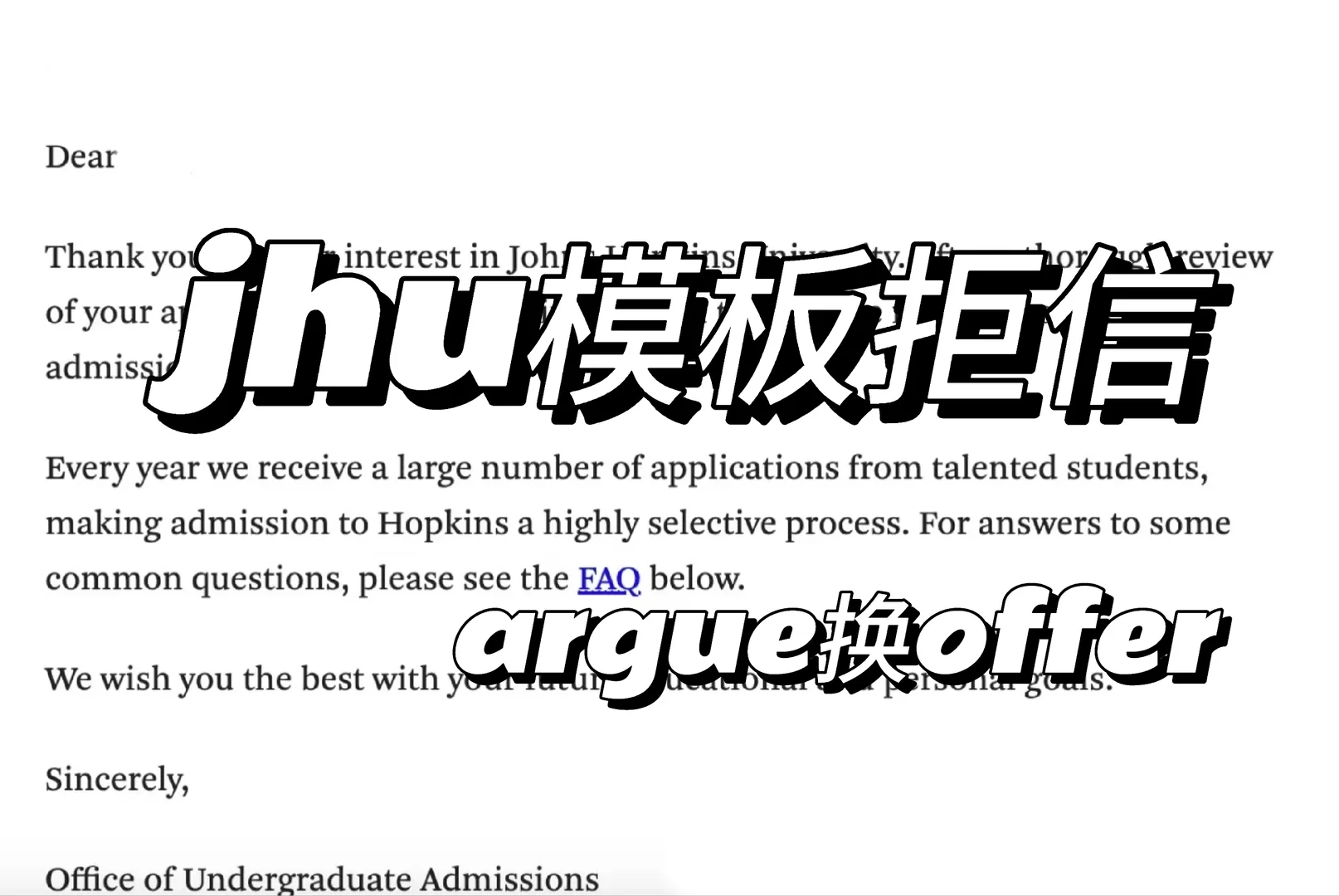 jhu拒信,照着招生画像来argue准没错 · 内容配图 1