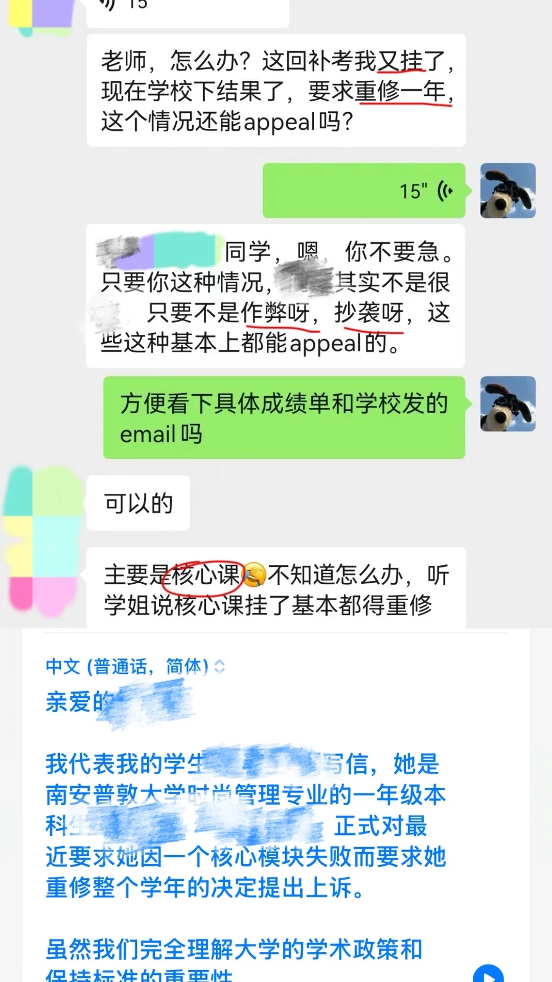 救大命,南安挂1门也喜提重修一年 · 内容配图 1