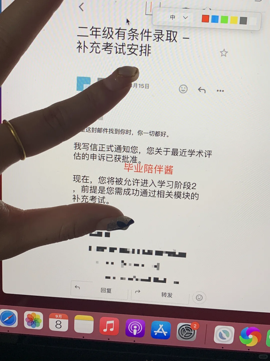 伯明翰补考挂科,真的不能读大二了么…?能! · 封面