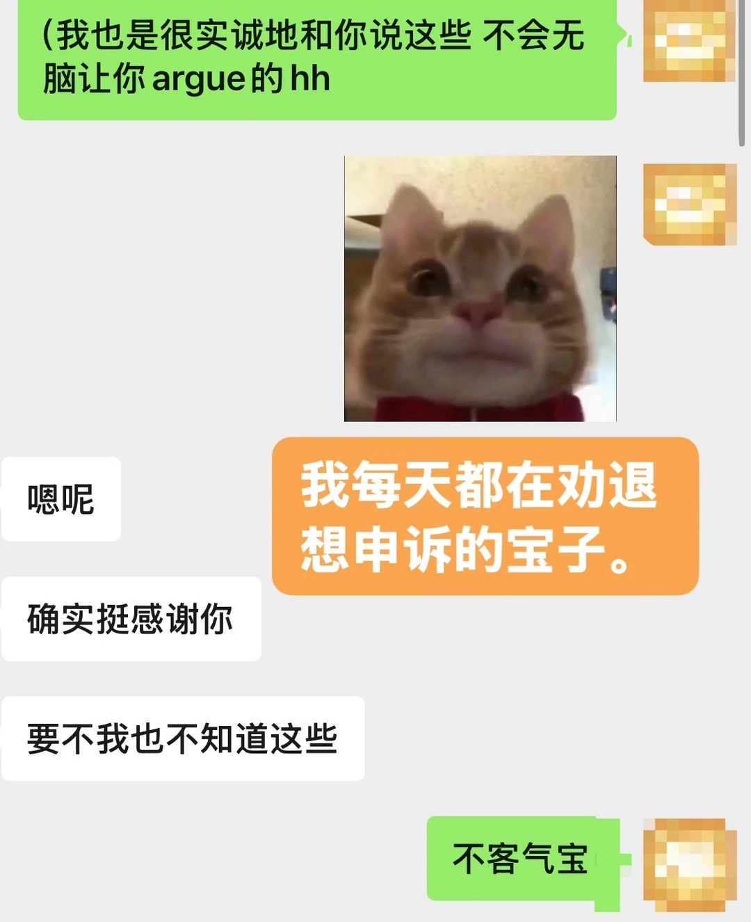托福被取消，不着急递成绩的，不要找申诉！ · 内容配图 2