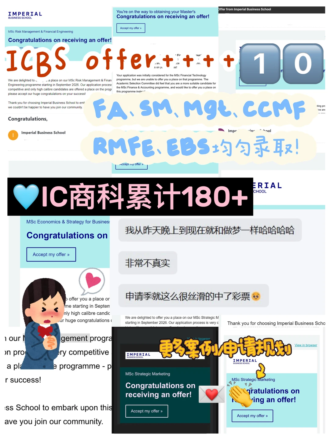 ICBS商科拼的从来是匹配度 · 内容配图 1