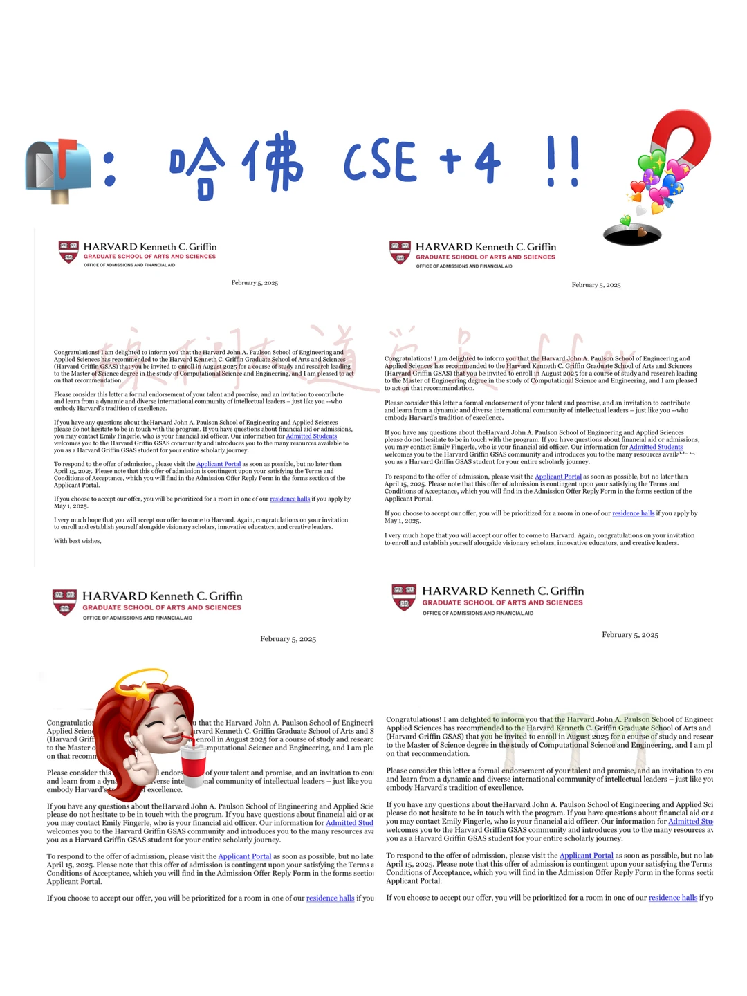 来自哈佛的馈赠:CSE offer➕4 😋 · 内容配图 1