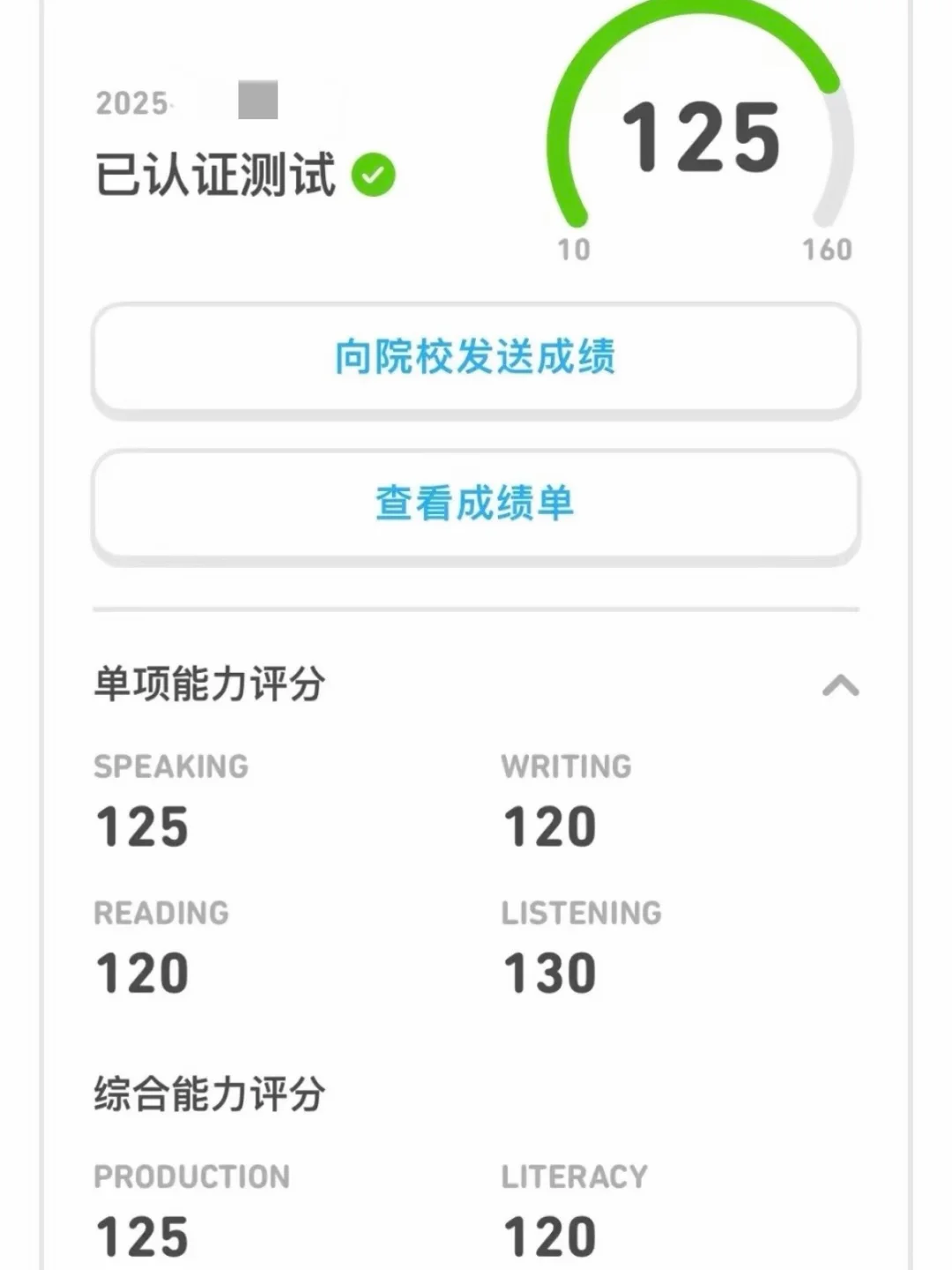 错过72h直接废号？申诉神操作3天解封🎉 · 内容配图 3