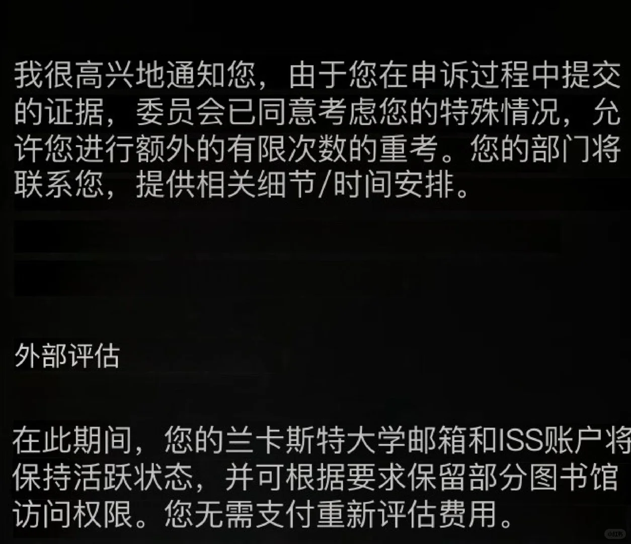 兰卡补考挂科会把硕士打成diploma · 内容配图 2