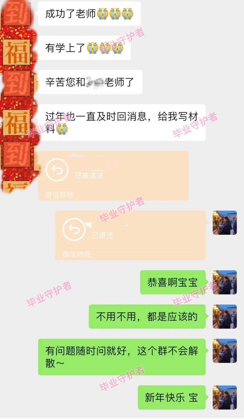 悉尼大学语言班挂科🐮4天极速换到uncon！！ · 内容配图 2
