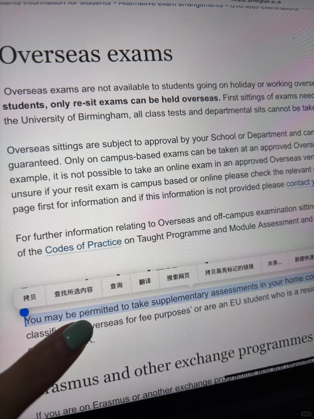 伯明翰寻求团队支持确认补考转线上了，成功转了3门 · 封面