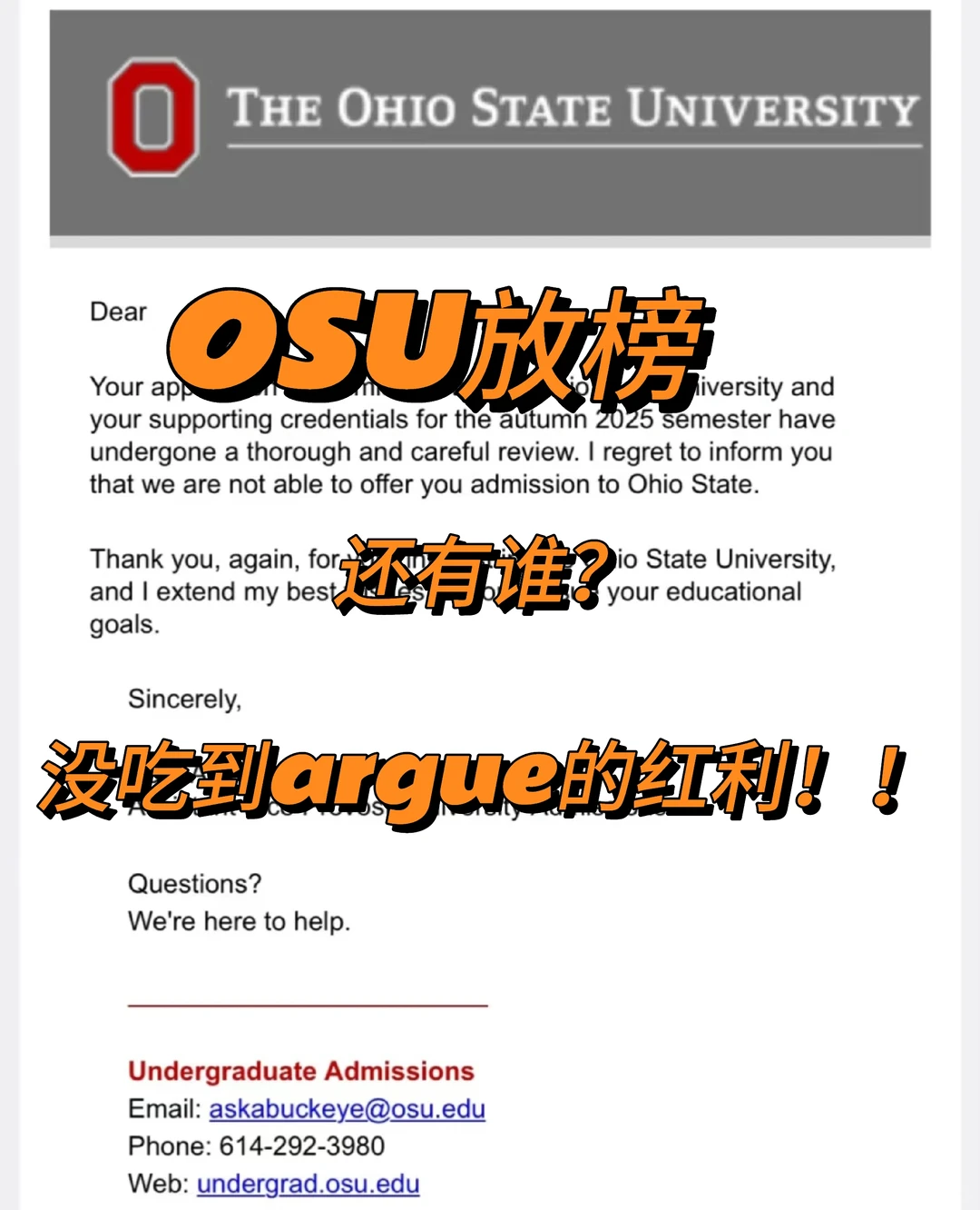 OSU拒的是扁平画像 · 内容配图 2