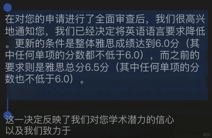 墨大语言argue,差0.5可以换uncon么? · 内容配图 4