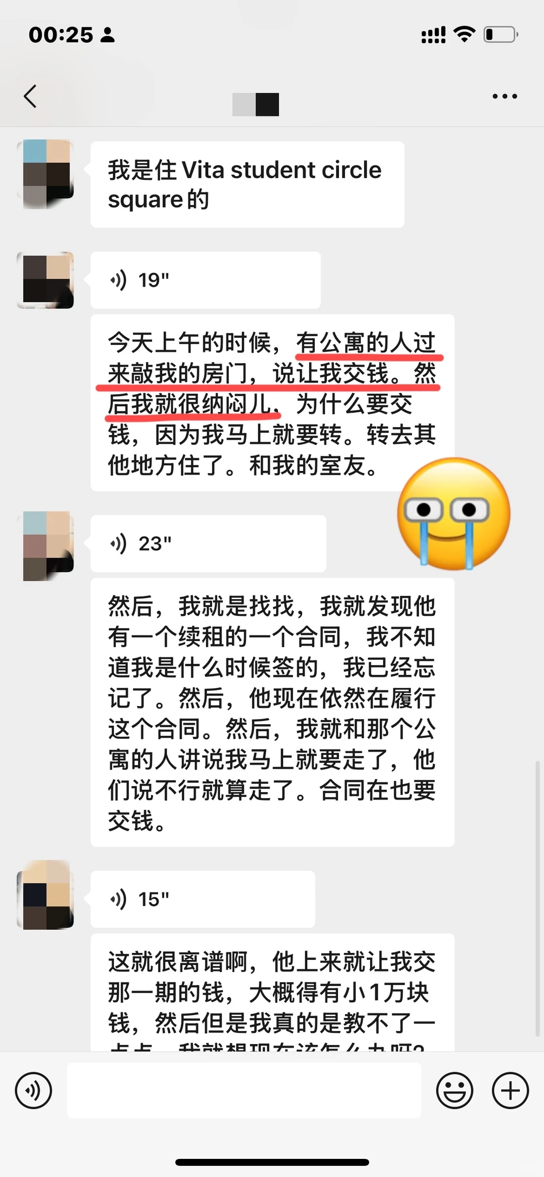 真服了vita自动续租，非逼我break lease！！ · 内容配图 2