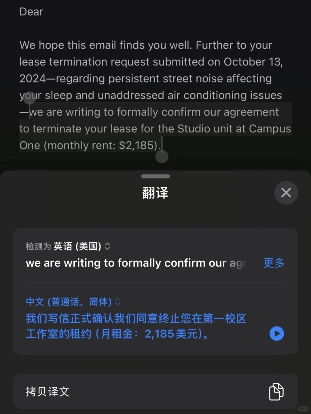 坏消息:租到多伦多campusone,好消息:退租了 · 内容配图 2