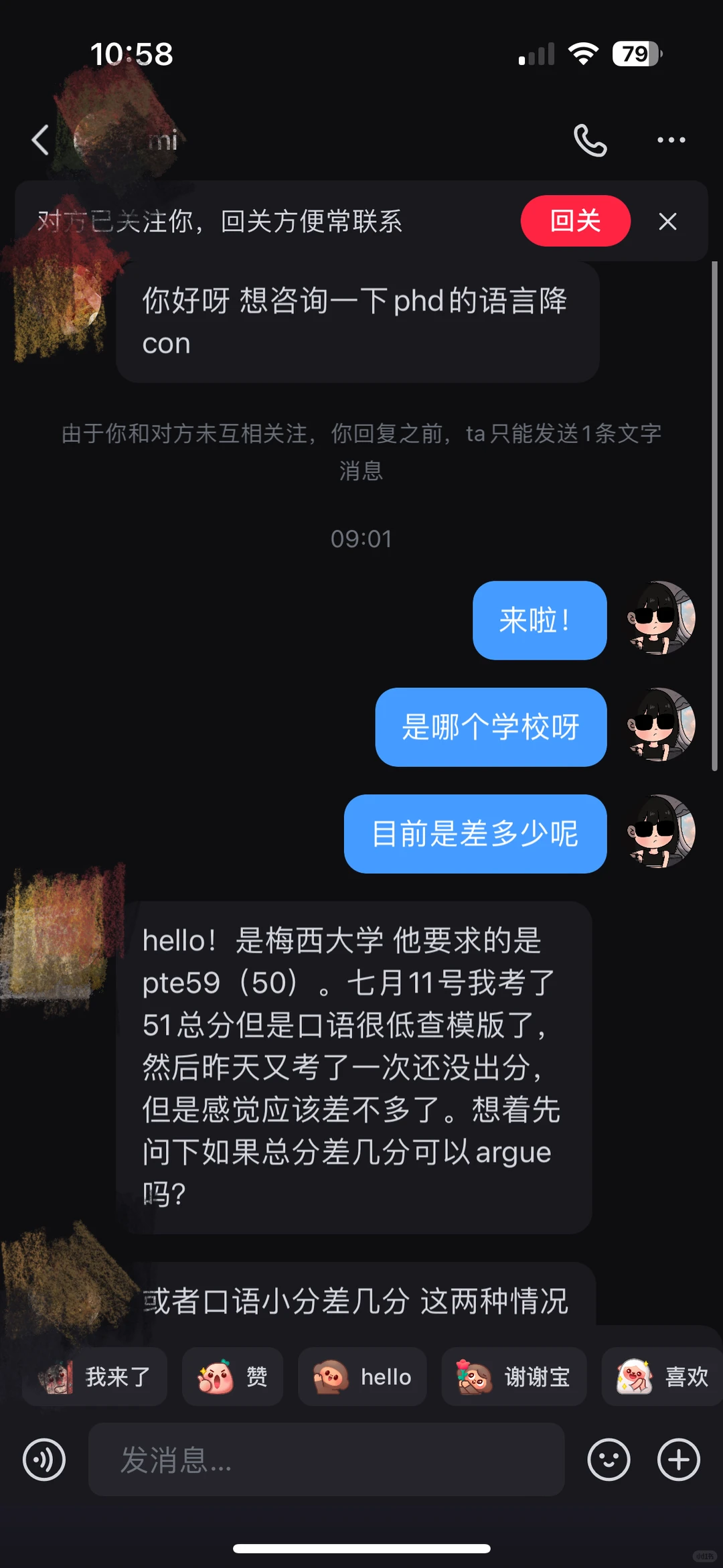 PhD语言卡小分,导师支持值钱 · 封面