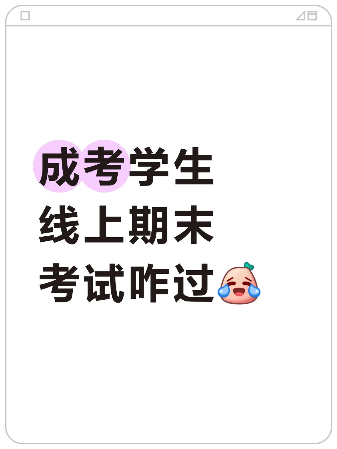学习与生活图文记录 · 图文资料