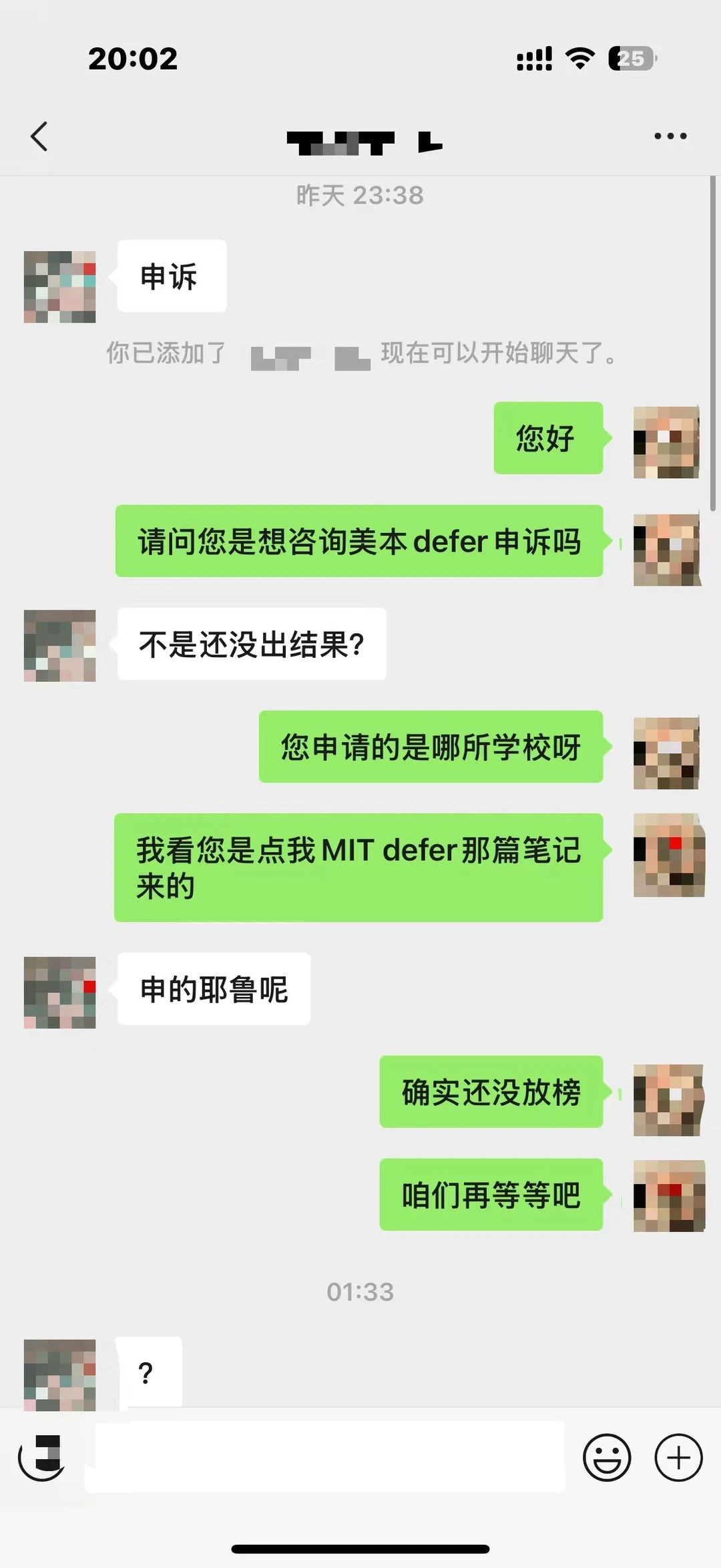 没文书CV,没人能替你看offer命 · 内容配图 4