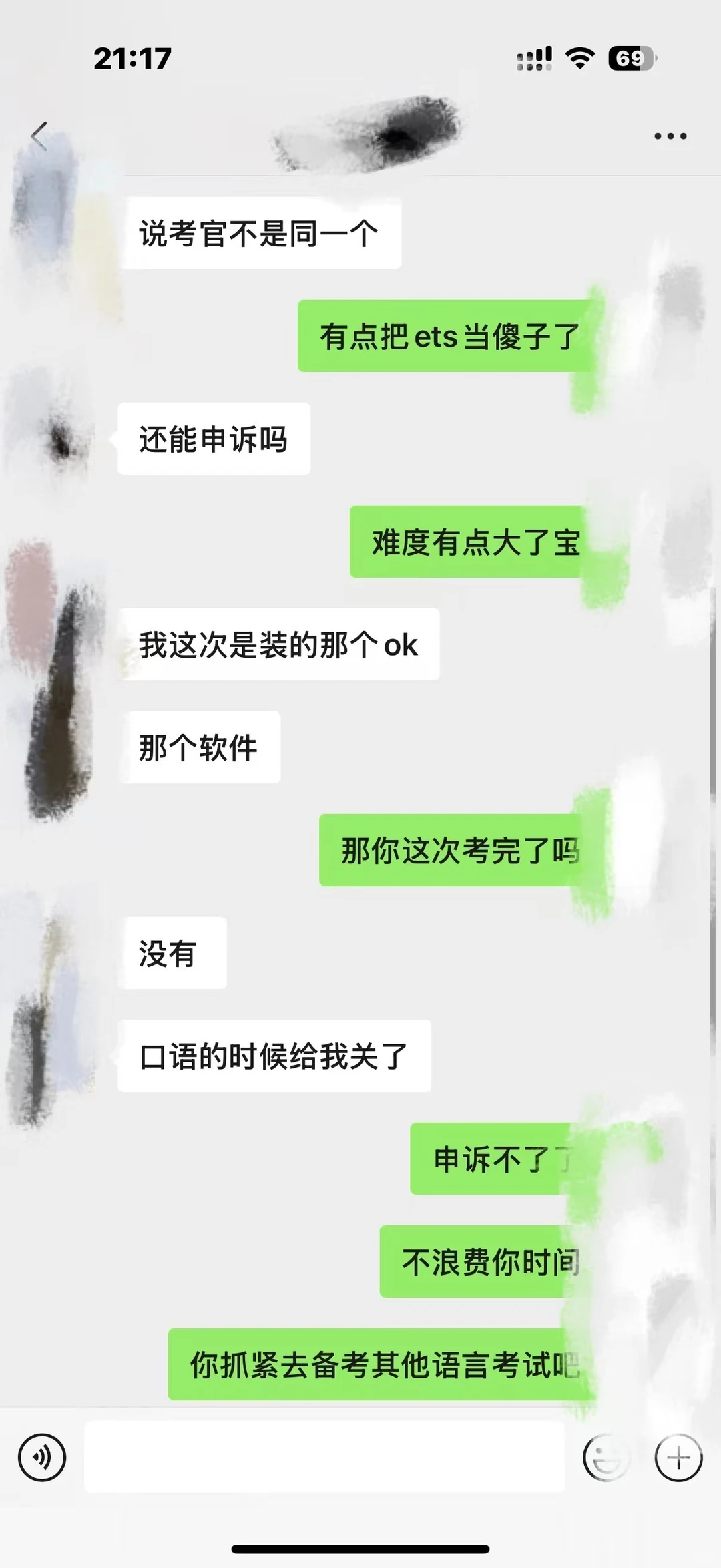 换号再考,ETS照样认得你 · 内容配图 3