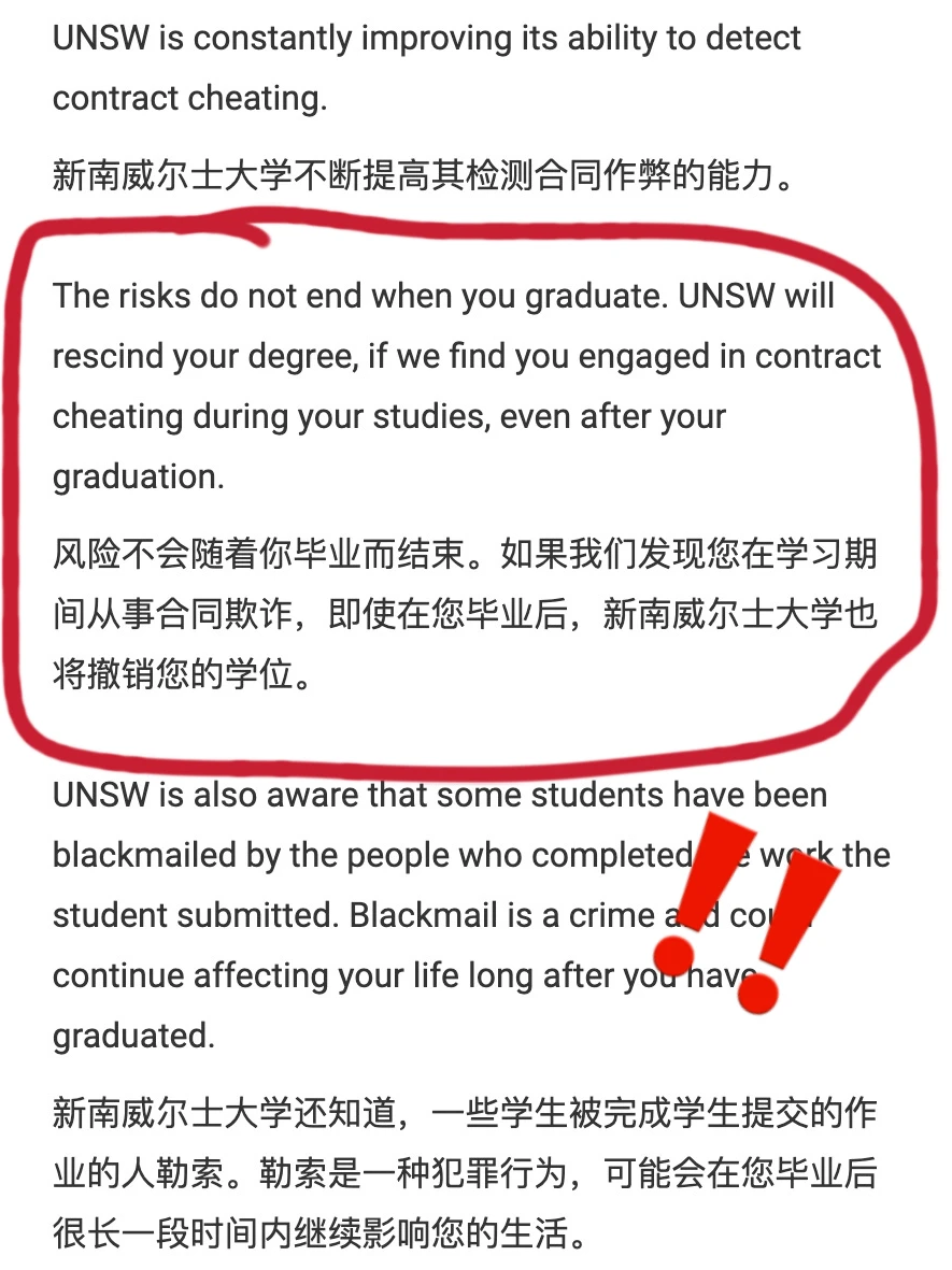 倒查run出澳洲!!毕业了居然还能学术bu端…. · 内容配图 1