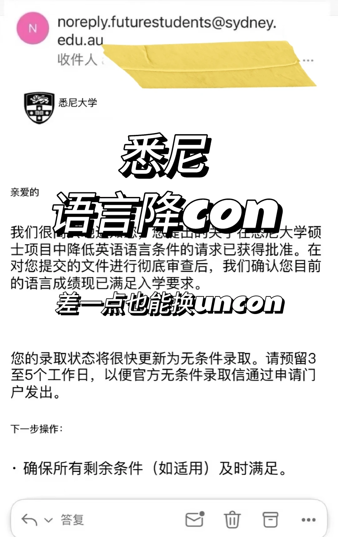 悉大语言不够,argue来凑 · 内容配图 2