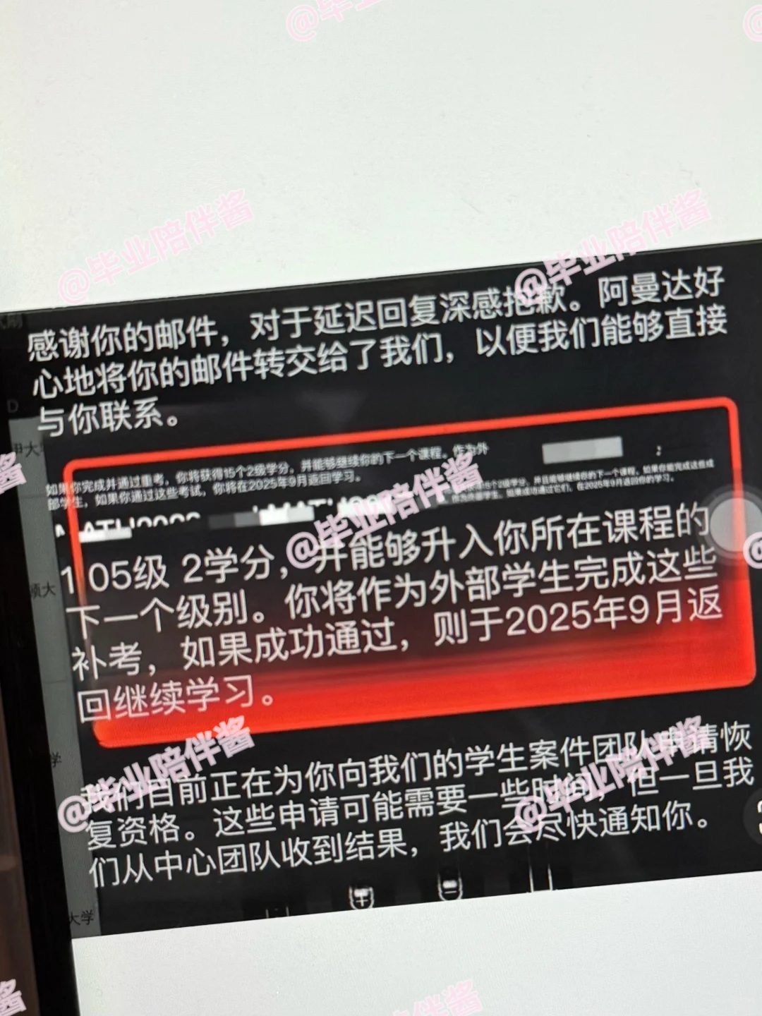谢菲大一补考挂科除了重修，还有别的办法吗 · 内容配图 2