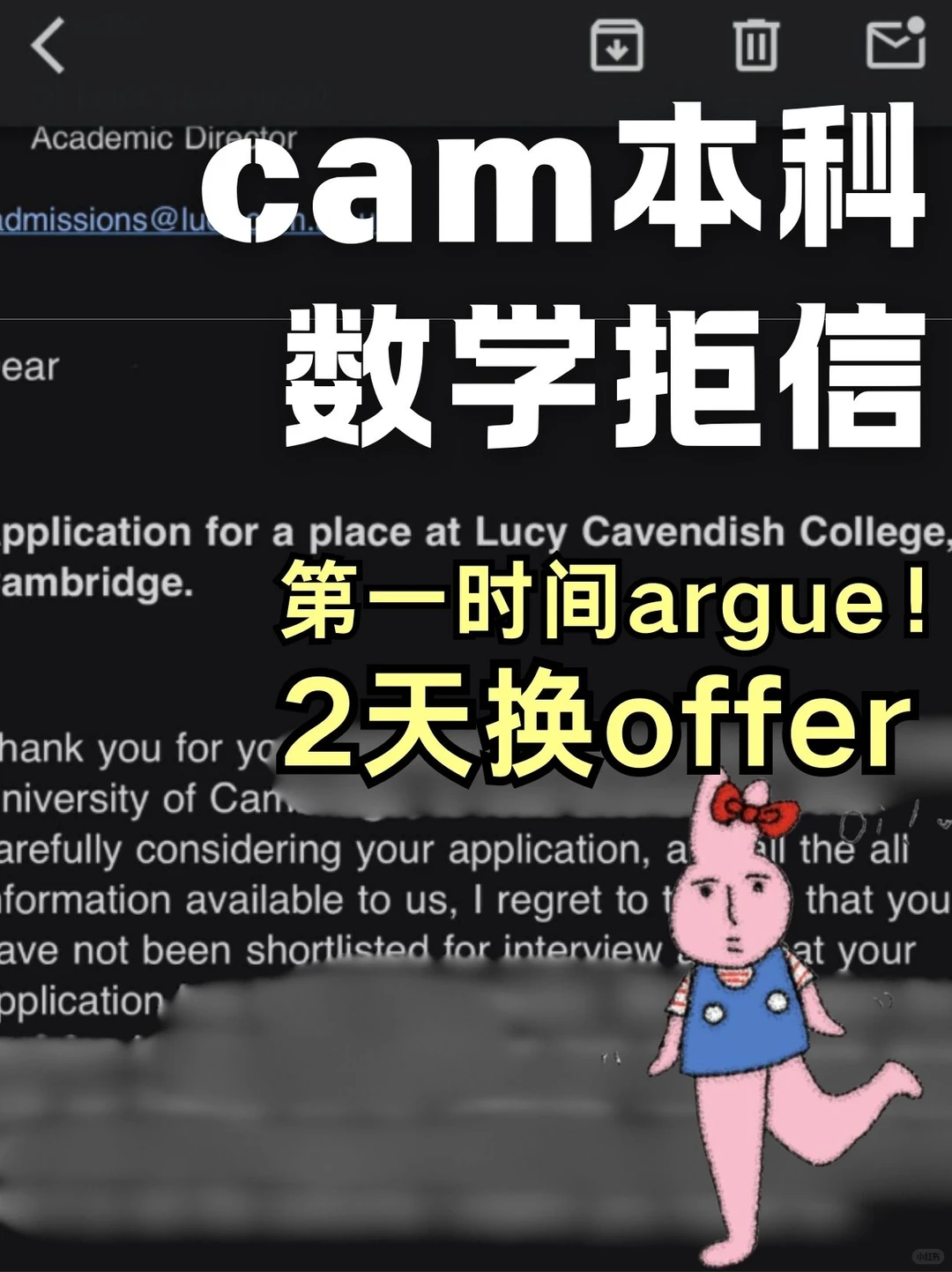 cam拒信震撼来袭!!1.28开捞 · 封面