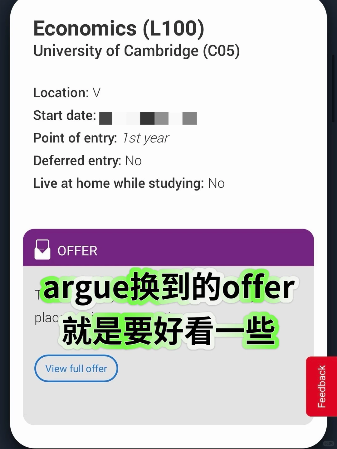 剑桥经济面拒常输在模型表达 · 内容配图 1
