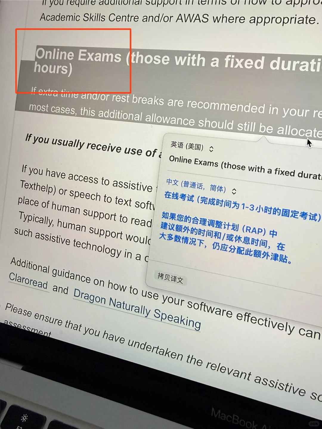 伯明翰考试想转线上真能行，已实现考试自由 · 图文资料