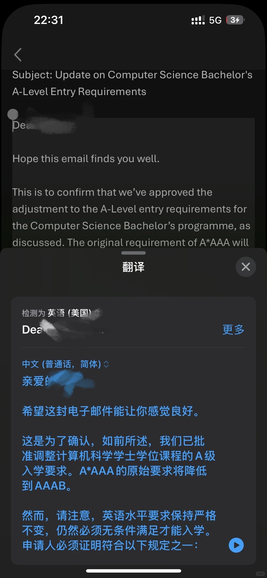 Ic计算机Alevel降Con成功,来看 · 内容配图 1