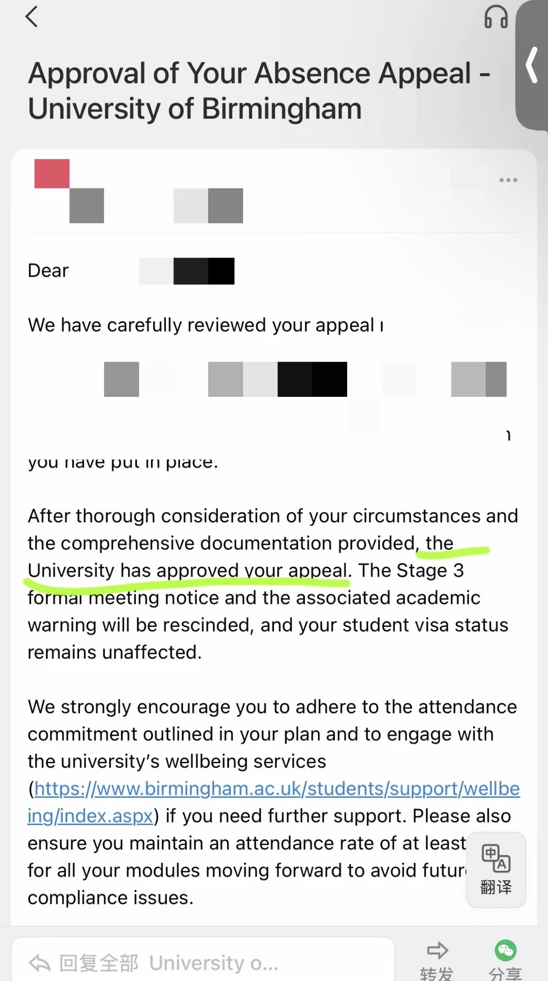 伯明翰缺勤被发warning,差点连visa都保不住 · 内容配图 2
