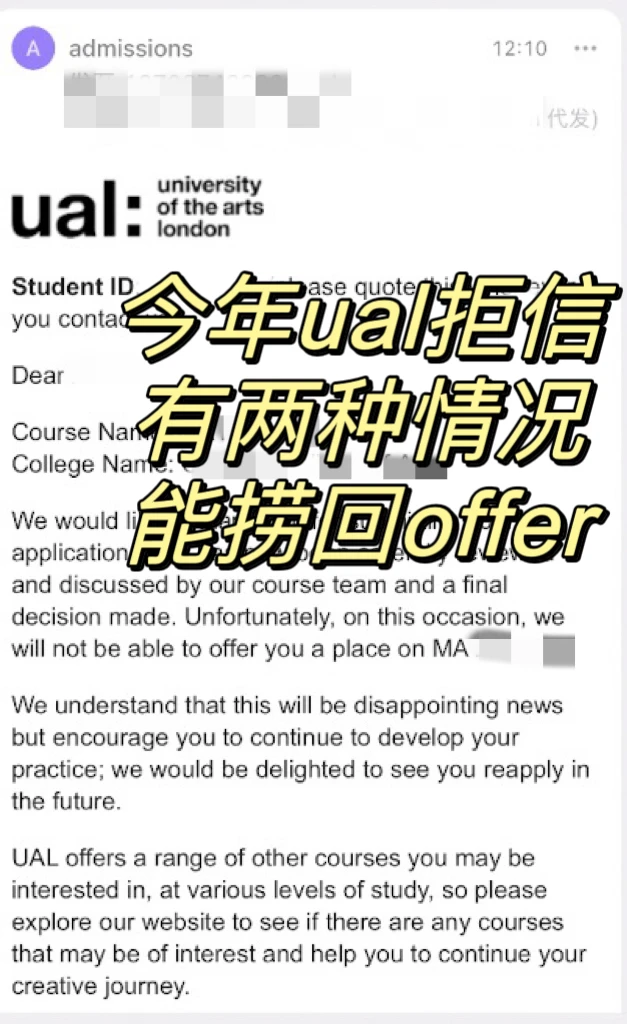 ual三连模版无面拒,ual你没有心!!我不甘心 · 封面