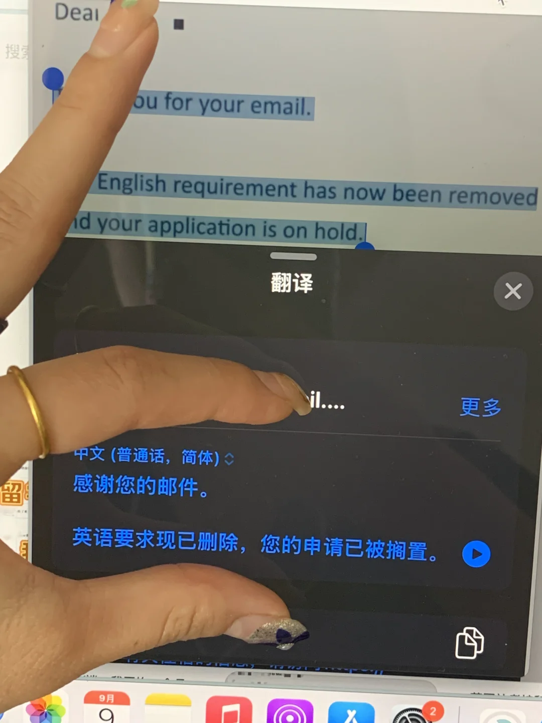 ucl语言argue！末班车又捞5个～想要uncon的来 · 内容配图 5