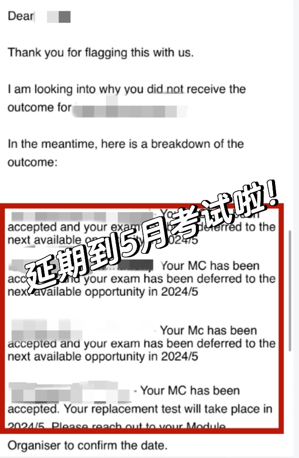 Ucl7门挂科，7门直接延期 · 内容配图 2