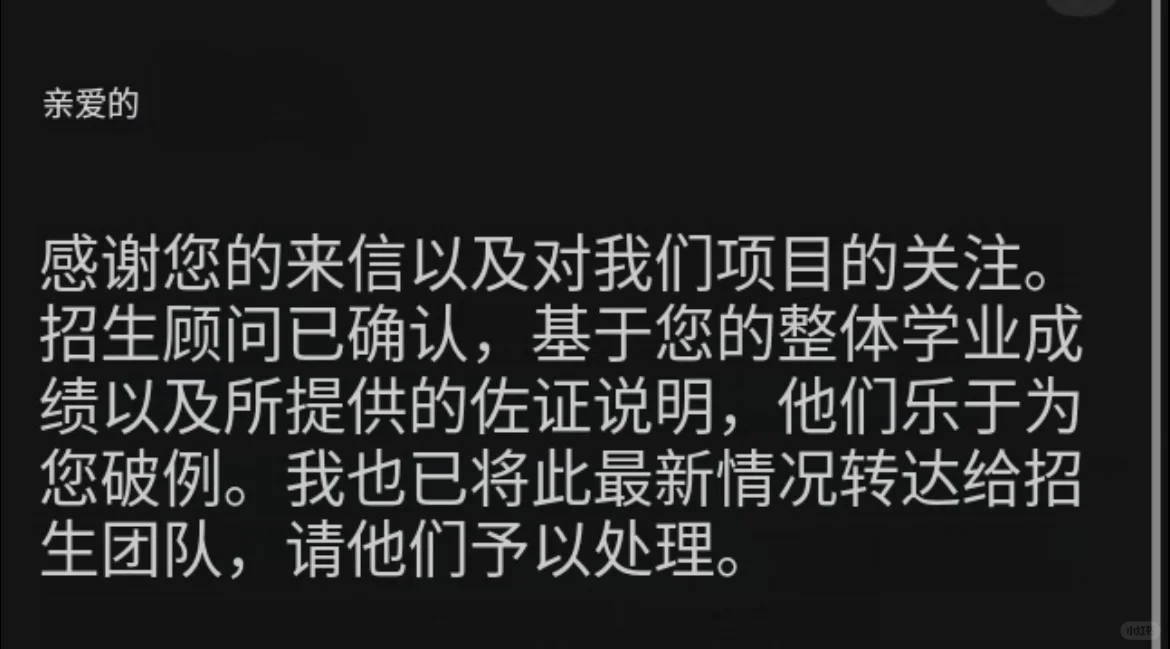 昆士兰12.14语言ddl，再不argue就真没机会 · 封面