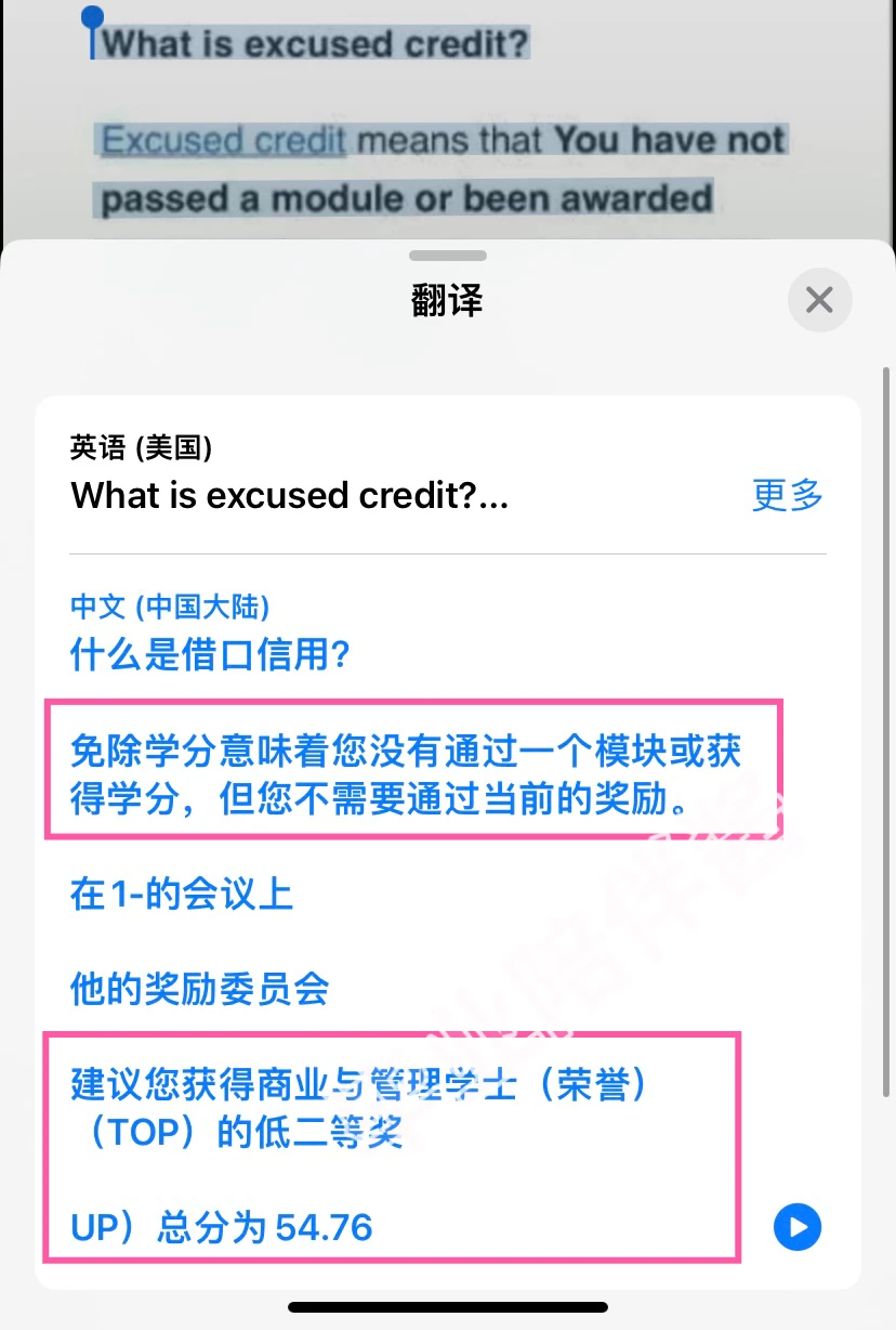布里斯托大三补考挂科，能豁免毕业⁉️不补考 · 内容配图 2