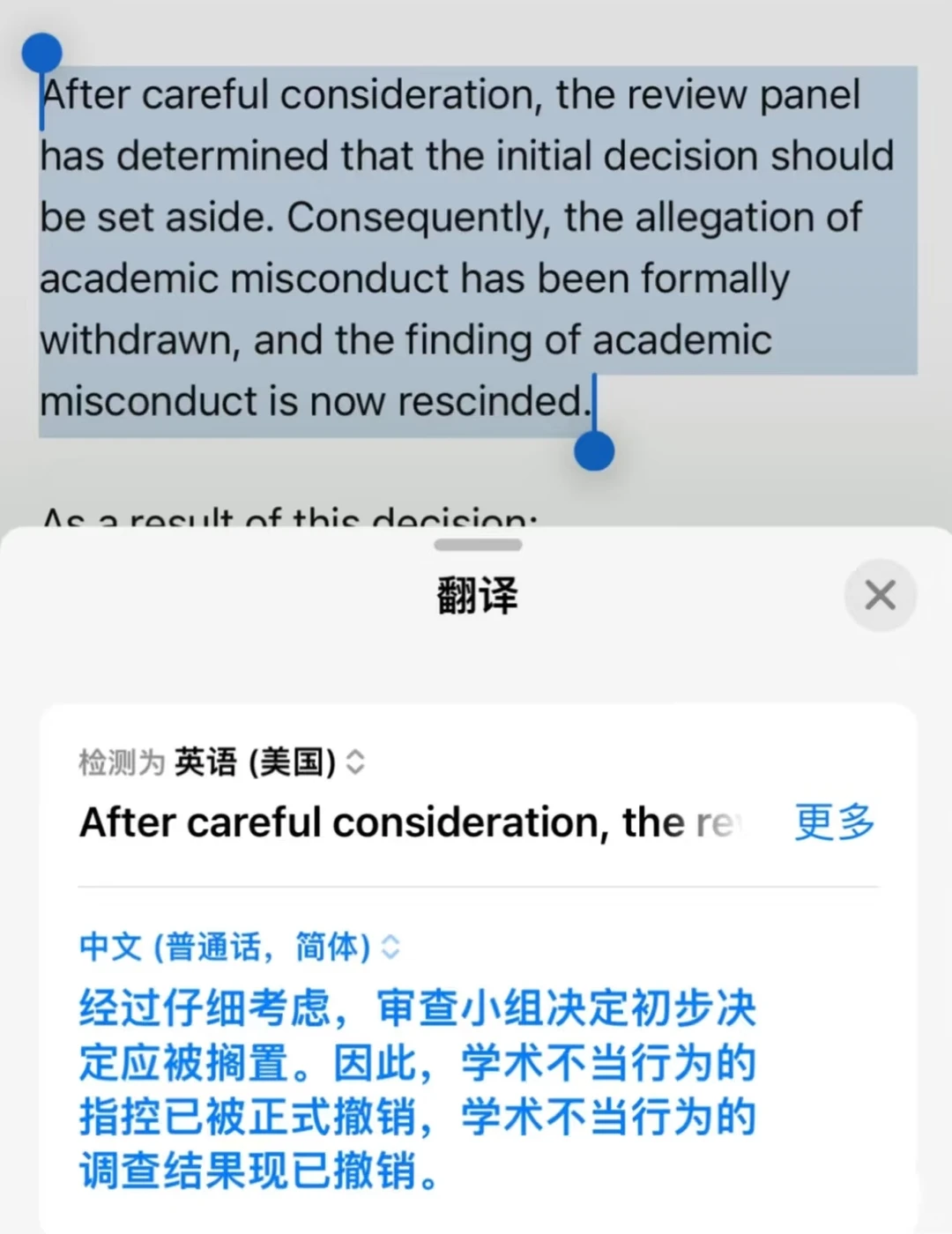 悉大AI润色,证据链比解释更硬 · 内容配图 2