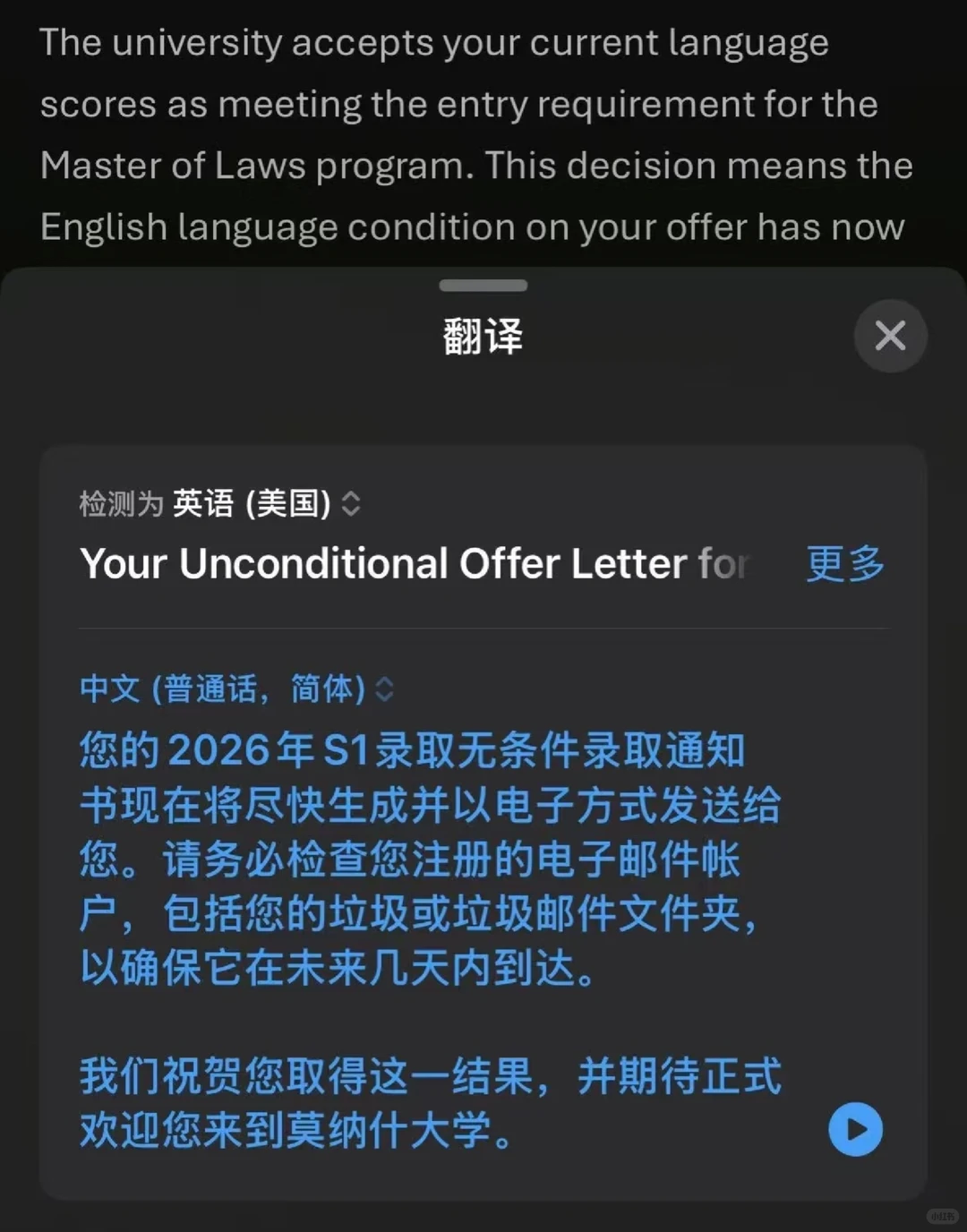 莫纳什PTE差两分也要看空位 · 封面